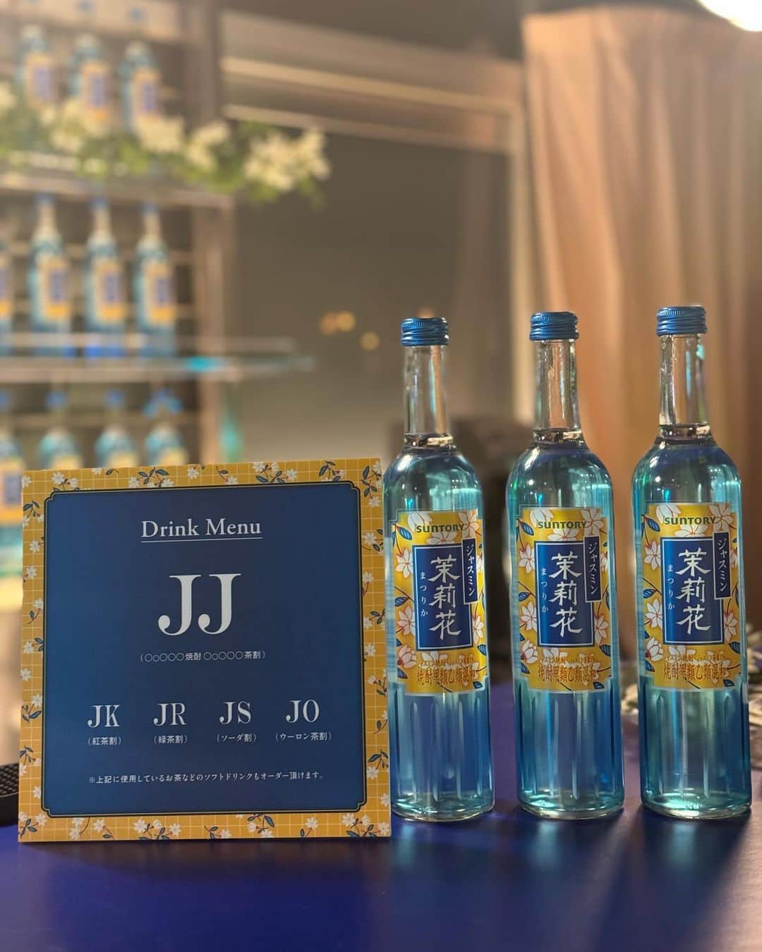 岩根沙恵子?さえみるさんのインスタグラム写真 - (岩根沙恵子?さえみるInstagram)「🍾𝒥𝒥 秋ぶりに大阪へ🚄 今日は大阪開催のJJのイベントへご招待いただきました🩷 【謎ニ満チタ夜会  MYSTERY OF JJ】 @jj_toha_nanika   『JJ』って知っていますか？🥺💡 JJ＝ジャスミン焼酎のジャスミン茶割りのことなの✨ 私は大阪へ行くと飲むことがあるの🥰 大阪でめちゃくちゃ有名なんだよね😎  イベントでの私のおすすめは特別フロア❤️ 飲み比べができたり特別な写真が撮れるの🥳👏 ジャスミン茶割りは(JJ)もちろん、 緑茶割り(JR)も合うのね、美味しかった◎  ちなみに！ イベントの場所はシークレット🤫 謎が解けないとイベントに参加できないの🥳 みんなも謎を解いて、イベントへ参加してみてね✨ 謎は大阪アメ村やJJのサイトにあるよ♡  【イベント開催日】 2023年12月15日（金）〜12月16日（土）  #PR #JJトハナニカ #サントリー #ジャスミン茶割り #イベント開催 #大阪某所 #お酒好き #ジャスミン茶 #大阪ホテル #管理栄養士」12月14日 21時27分 - saemiltiii
