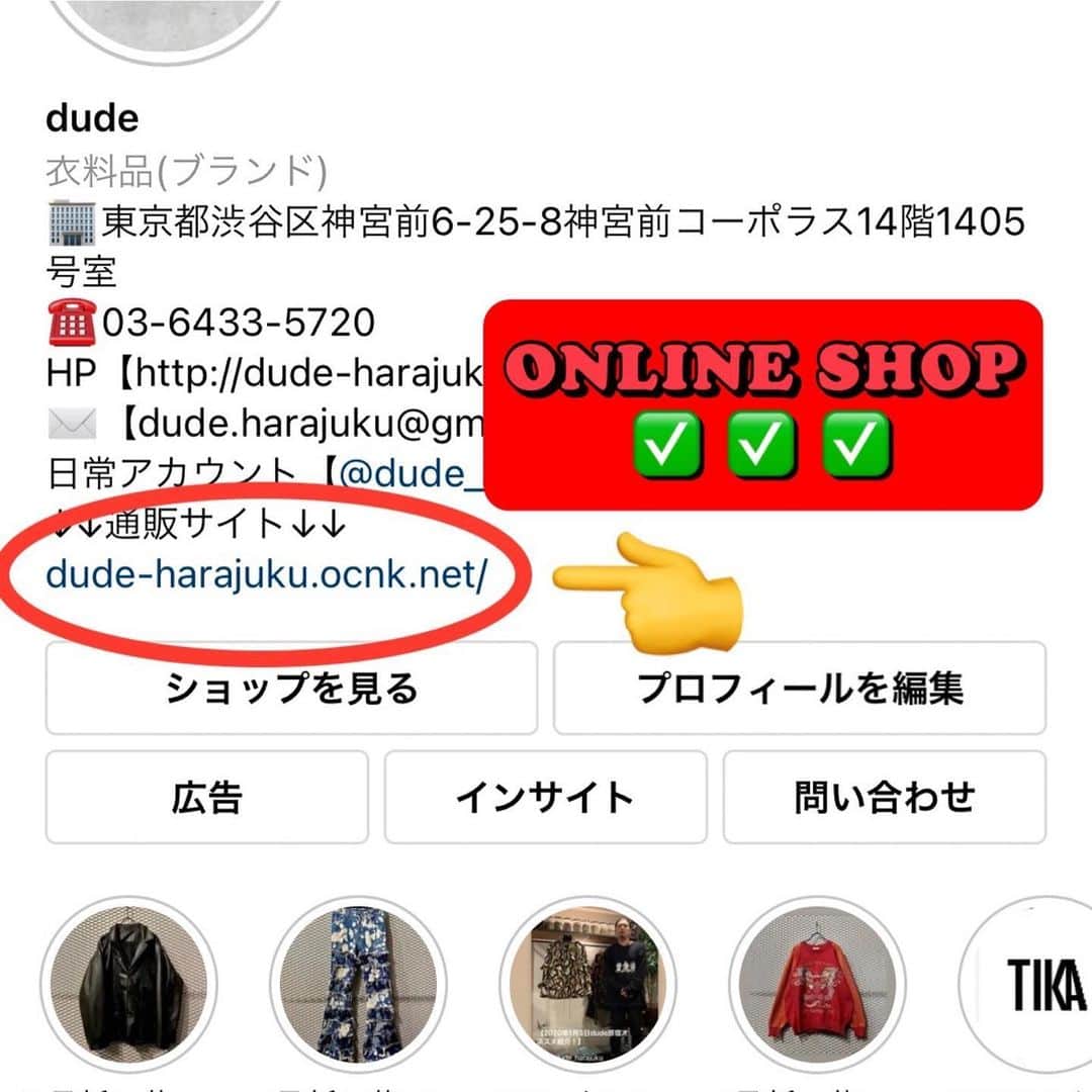 dudeさんのインスタグラム写真 - (dudeInstagram)「【 NEW ARRIVAL 】 ・ TORNADO MART - Wrap Design Cardigan ・ ・ ・ こちらの商品はdudeアカウントプロフィールのURL「dude online」より通販可能な商品となっております ・ @dude_harajuku @dude_harajuku_daily」12月14日 21時41分 - dude_harajuku