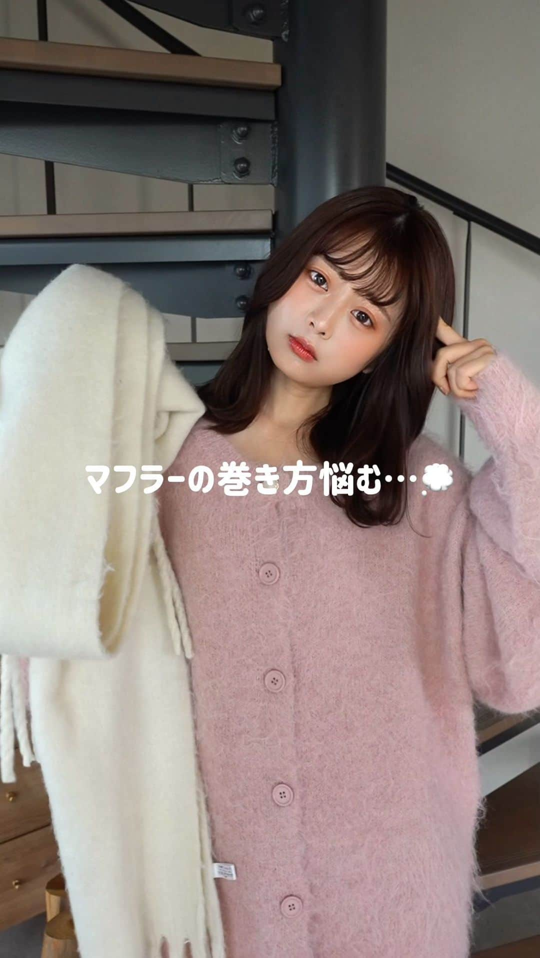 にたまごのインスタグラム：「マフラーの巻き方3選🧣♡ #マフラー #マフラー巻き方」