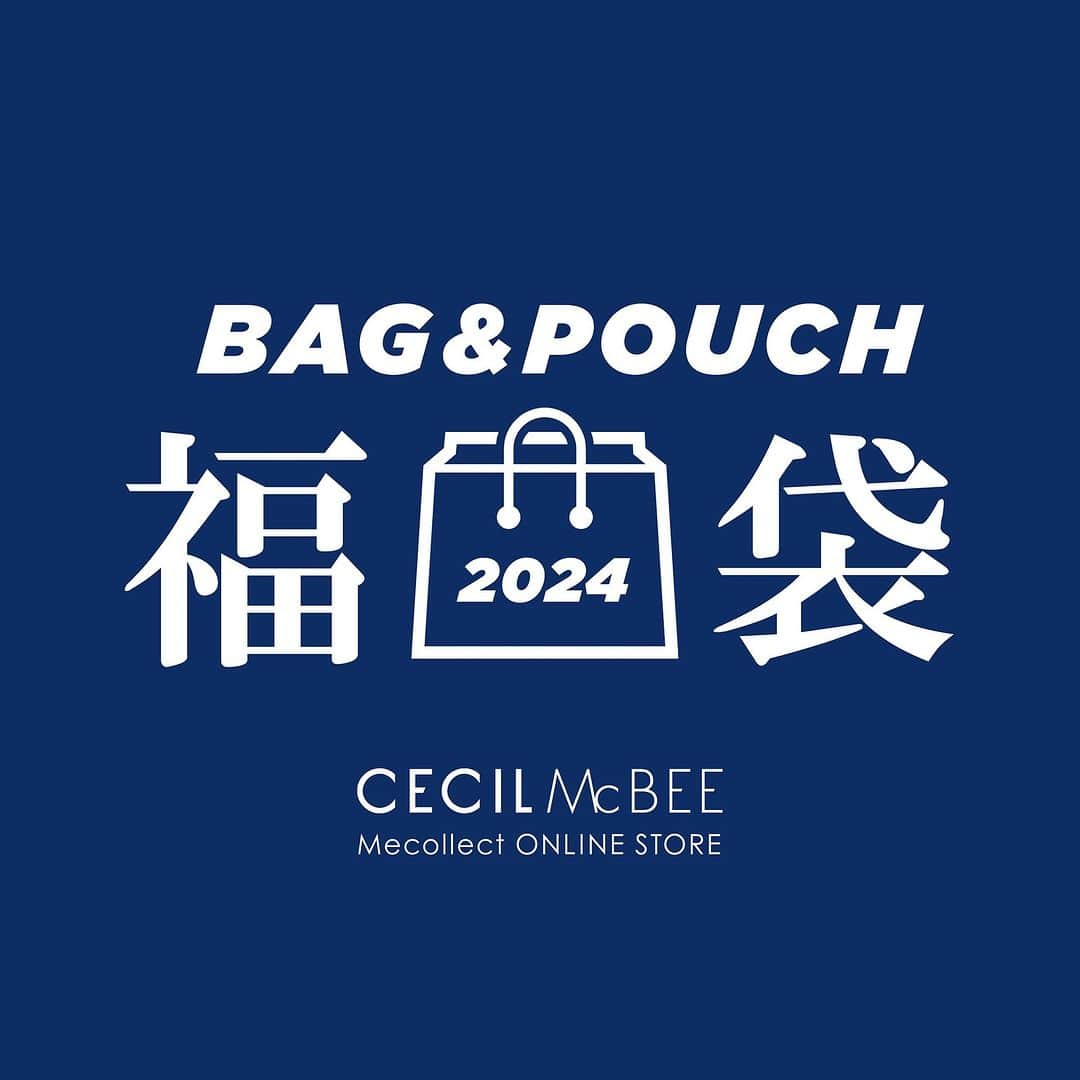 セシルマクビーのインスタグラム：「ㅤㅤㅤㅤ🛍️🎍2024年CECIL McBEE福袋🎍🛍️ 〜バッグコレクション〜  12月8日発売開始❤️ 総額3万円相当の全部で7点が入った とってもお得な1万円の福袋！ 気になる中身は、、、 ①STYLISH SERIES バニティポーチ ②STYLISH SERIES スクエアポーチM ③STYLISH SERIES 2WAYベルトポーチ ④STYLISH SERIES お財布ショルダー ⑤STYLISH SERIES スクエアポーチS ⑥STYLISH SERIES トートバッグ ⑦STYLISH SERIES リュックサック  ※商品のカラーは全てランダムになります。 ※ショッピングバッグは入っておりません。  🎁メルマガご登録で¥500クーポンプレゼント🎁 CECIL McBEEのメルマガ登録で お得な情報をゲットしよう！！  メルマガ購読可に変更された方限定で 翌月初にクーポンコードを送付いたします。 　 ※Mecollect全商品クーポン対象 ※税込5,500円以上のご購入でご使用いただけます ※クーポンご使用時はご購入ページにて、クーポンコードの入力をお願いいたします。  新規会員登録はアカウントプロフィールURLから▼ @cecilmcbee_official  #cecilmcbee #セシルマクビー #ポーチ #福袋 #福袋2024 #福袋ネタバレ #福袋の中身」