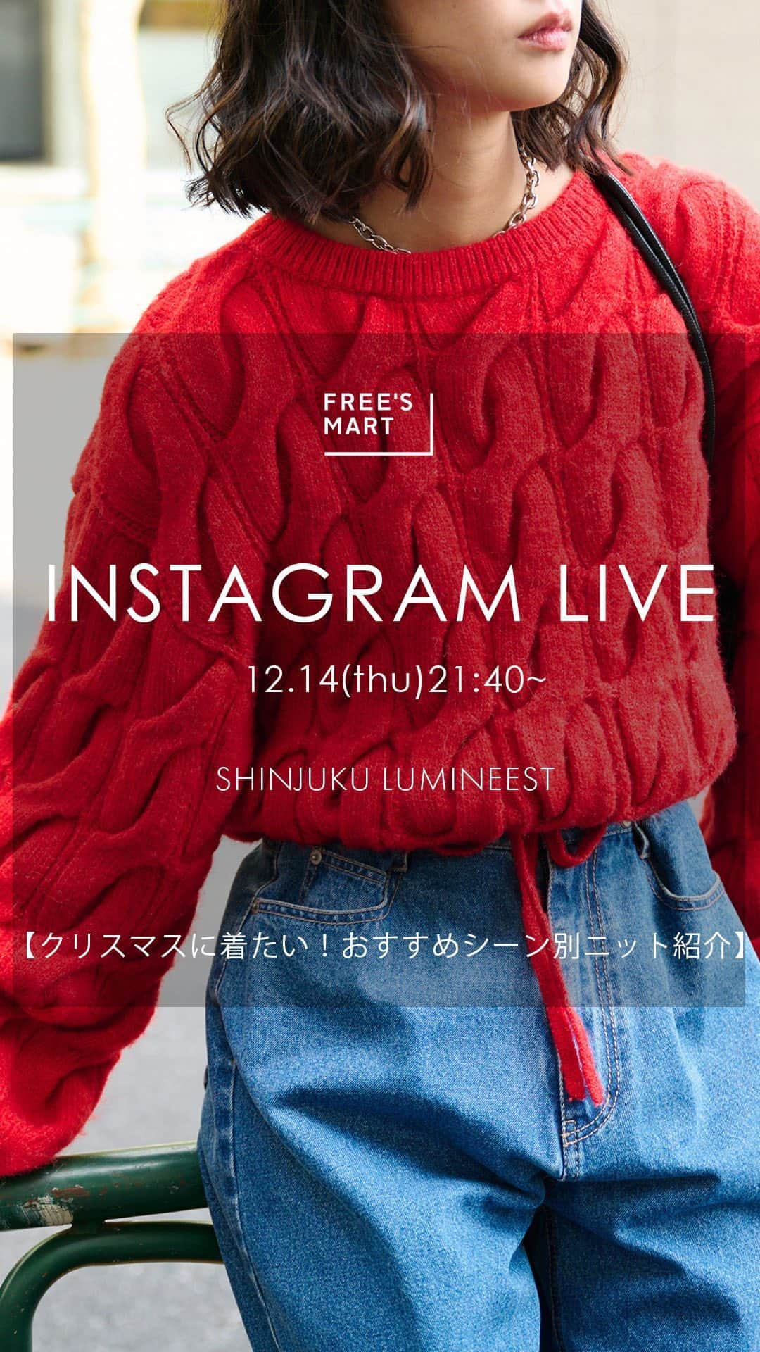 Free's Martのインスタグラム