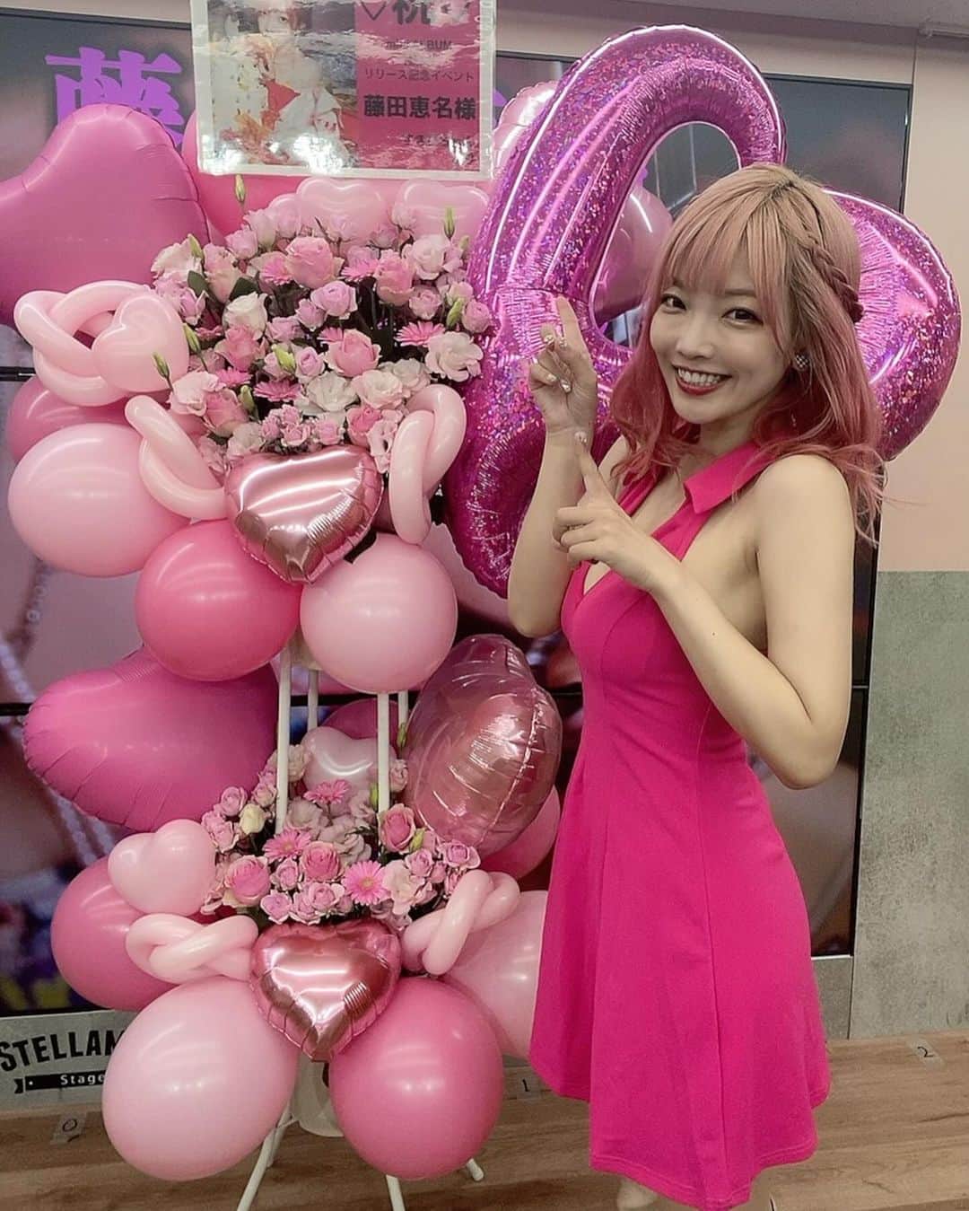 藤田恵名のインスタグラム：「わぁあい！！！ソフマップ秋葉原アミューズメント館にてリリースイベントありがとうございます🥰🙏💿👏🎤‼️幸せじゃ〜🥰🙏💖㊗️ 頑張る理由になってくれる皆様に感謝でいっぱいです！！！」
