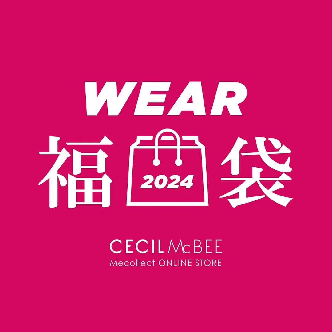 セシルマクビーのインスタグラム：「ㅤㅤㅤㅤ🛍️🎍2024年CECIL McBEE福袋🎍🛍️  12月8日発売開始❤️ 総額4万円相当のお洋服が全部で11点も入った とってもお得な1万円の福袋！ 気になる中身は、、、リールでチェック！！  ※リール内での商品は福袋の一例になります。 ※商品のアイテム・カラーは全てランダムになります。 ※ショッピングバッグは入っておりません。  🎁メルマガご登録で¥500クーポンプレゼント🎁 CECIL McBEEのメルマガ登録で お得な情報をゲットしよう！！  メルマガ購読可に変更された方限定で 翌月初にクーポンコードを送付いたします。 　 ※Mecollect全商品クーポン対象 ※税込5,500円以上のご購入でご使用いただけます ※クーポンご使用時はご購入ページにて、クーポンコードの入力をお願いいたします。  新規会員登録はアカウントプロフィールURLから▼ @cecilmcbee_official  #cecilmcbee #セシルマクビー #ポーチ #福袋 #福袋2024 #福袋ネタバレ #福袋の中身」