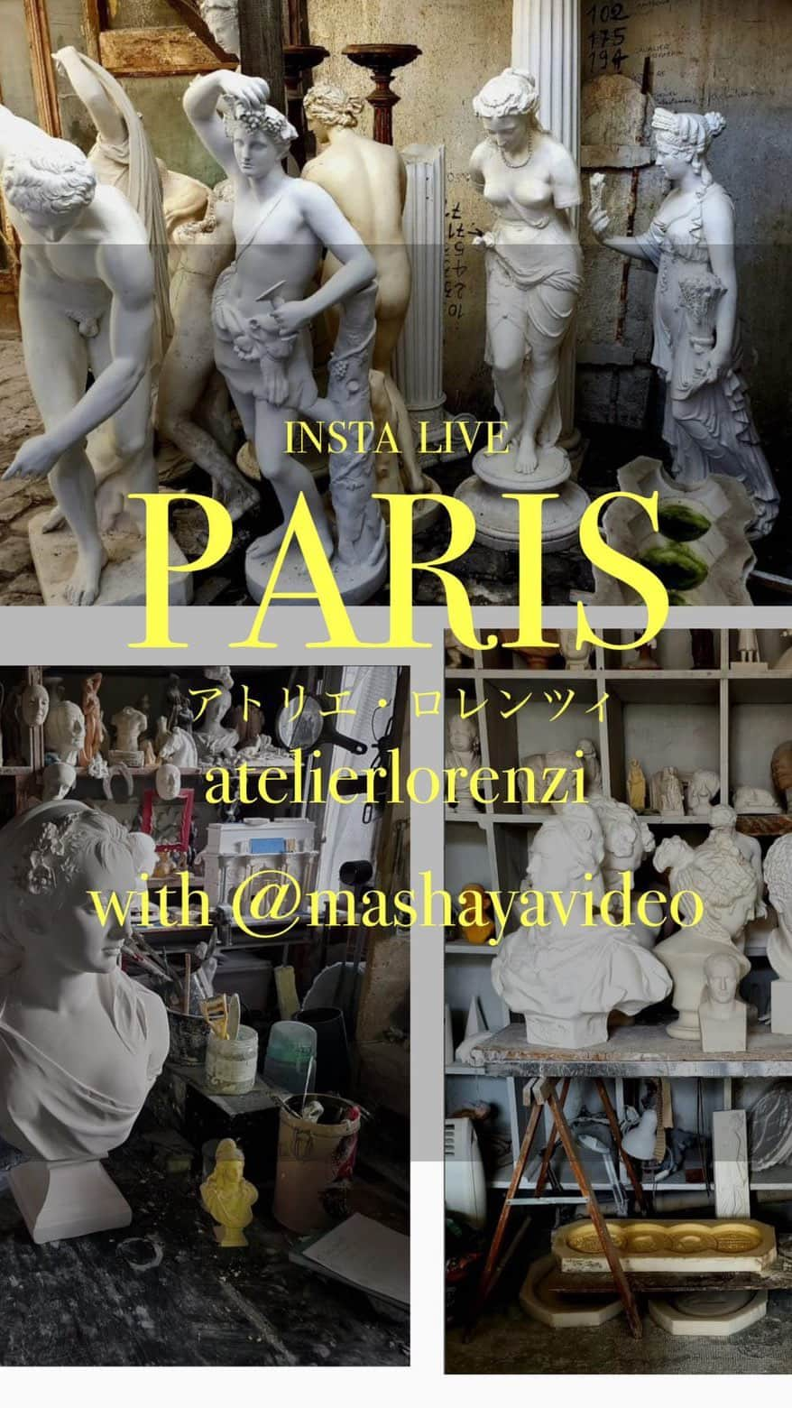 EFFIEのインスタグラム：「石膏職人アトリエ　Lorentzi  PARIS🇫🇷INSTA LIVE 2023.12.14.THU 22:00〜 今週は木曜日です❗️  @atelierlorenzi　　　アトリエ・ロレンツィ with @mashayavideo  今回はマシャアヤのお二人とコラボLIVEです⭐️  :::::::::::::::::::::::::::::::::  フランスの美しさの底力。 1871年から脈々と受け継がれる、美と技術の彫刻家のアトリエ こうした偉大な彫像工房ので、作られた作品は、美術館、学校、市庁舎の装飾に使われたり、美術愛好家たちが、2,000点を超えるアトリエ・ロレンツィのコレクションから作品を選んでいます。すてきな建物を見ると、壁に素晴らしい彫刻がたくさんありますよね。 いつもこれって、どうやって、誰が作っているんだろうと思っていたんです。 まさにここですよ！　歴史探訪の旅です！  ＊弊社の「インスタライブは、無料でいいのですか？」ってお客様にもよく言われます。いいのです　 ステキなものはみなさんと楽しみましょう！  _________________  #efinternational #paris #パリ #parisinstagram #instalive #パリインスタライブ #インスタライブ #彫刻家 #アート #parisart #france #フランス #nami #nami散歩 #パリ散歩」