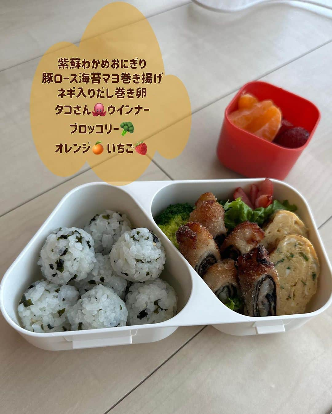 本田しおりさんのインスタグラム写真 - (本田しおりInstagram)「琥珀弁当  #毎日弁当 #子供弁当🍱 #記録」12月14日 22時57分 - _shiori_honda_