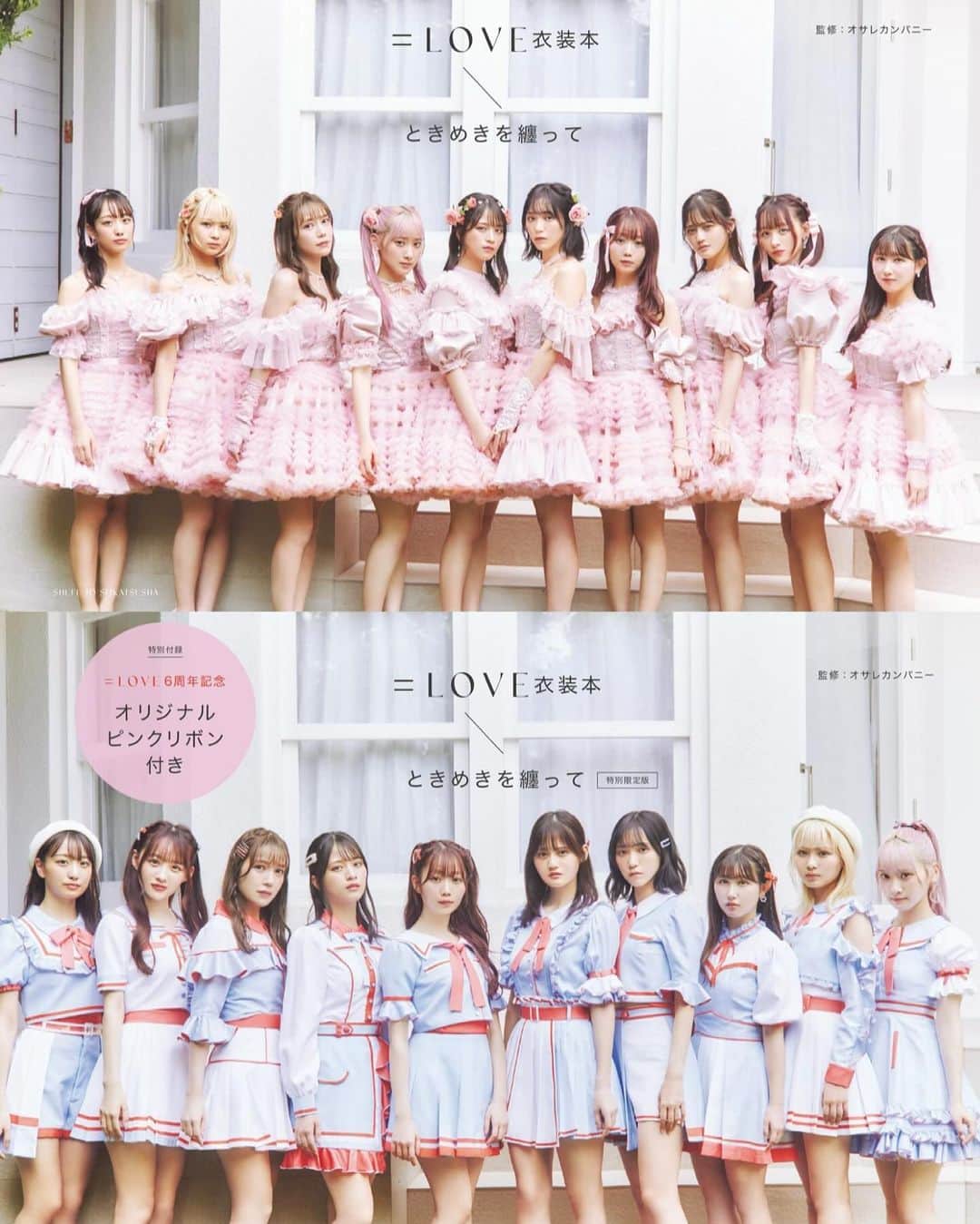 イコラブ 大谷映美里 直筆 生写真 ピンキー衣装 6周年 ヨリ