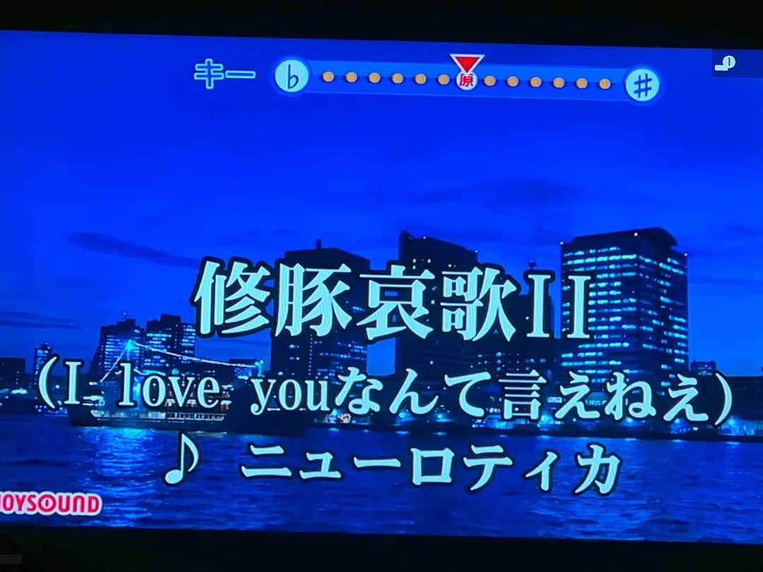 マグナム北斗のインスタグラム：「店のカラオケを新しくしてもらったら、新曲が６万曲増えたって言われたけど、そんな実感は全くなかった。  でも詮索したら、俺の大好きな曲が２曲入ってた。  嬉しい。  ウチのお客さんが誰も知らなくても、俺はこの２曲を歌いまくるよ。  だって俺の店やもん。  好きにするよ。」