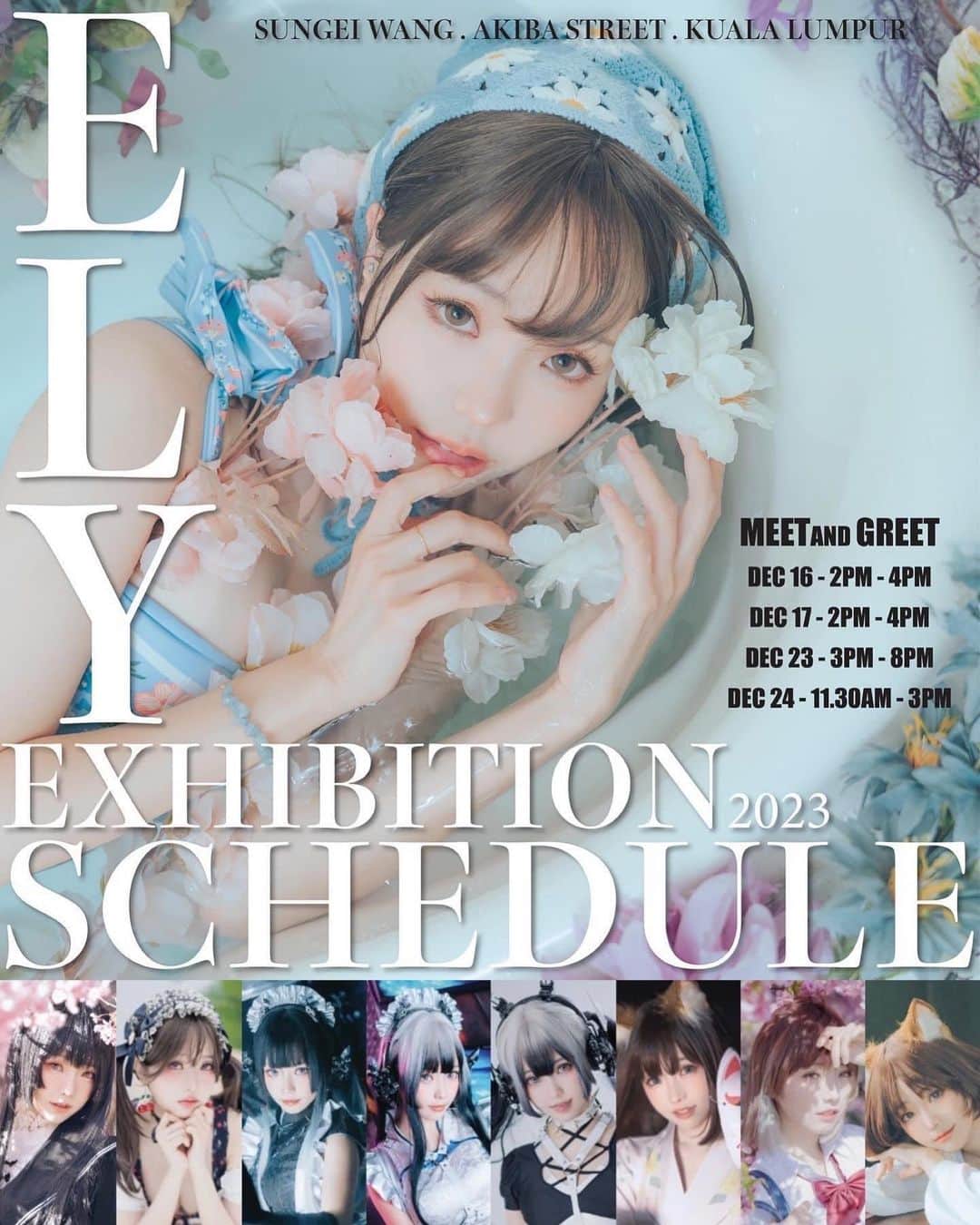 Elyさんのインスタグラム写真 - (ElyInstagram)「Ely Exhibition 原創作品鑑賞會in馬來西亞🇲🇾 全展出免費入場，歡迎大家親臨現場感受Ely的原創cosplay寫真和作品！✨ Meet &Greet 日期時間 12/16,17  2:00-4:00pm 12/23  3:00-8:00pm 12/24  11:30-3:00pm 參加資格：現場購買ELY商品滿150馬幣，可獲得2個簽名和手機合照 名額有限，期待和大家一起看展覽過聖誕～💕 Ely Original Series Exhibition in Malaysia Station Meet & Greet Dates and Times Released! Eligibility: Purchase ELY products worth RM 150 on-site to receive 2 signatures and take selfie with your phone. Limited spots available, everyone is welcome to join us on-site!  🖼️ Ely Exhibition in Malaysia  📆 16-25 Dec 2023 📍 Akiba Street, Jumpa Sungei Wang」12月15日 0時09分 - eeelyeee