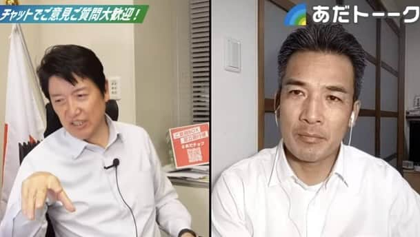 足立康史のインスタグラム：「今夜の #あだトーク には、有志の会の #緒方倫太郎 衆議院議員にゲスト出演いただき、旧文通費、政治資金パーティー、政策活動費（組織活動費）についてお話をうかがいました。ありがとうございました！  #あだトーク（第６８回）パーティー裏金より酷い政治資金の闇 #緒方林太郎 衆議院議員 #あだチャン #あだち康史 #足立康史 https://www.youtube.com/live/J6TivjbDQCg?si=BeZF0KzsBsowtG_w @YouTubeより」