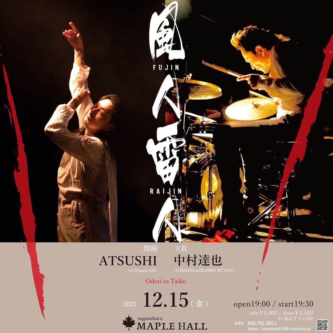 中村達也のインスタグラム：「ATSUSHI TAKAHASHI DANCE IN JAPAN Feat TatsuyaNakamura VENUE:MAPLE HALL “風真一文字刃舞” Start18:30 ¥5,500 U23¥1,000 Info:042-751-5011 Maple bil B1 Chiyoda 2-2-15Chuoh-ku Sagamihara city」