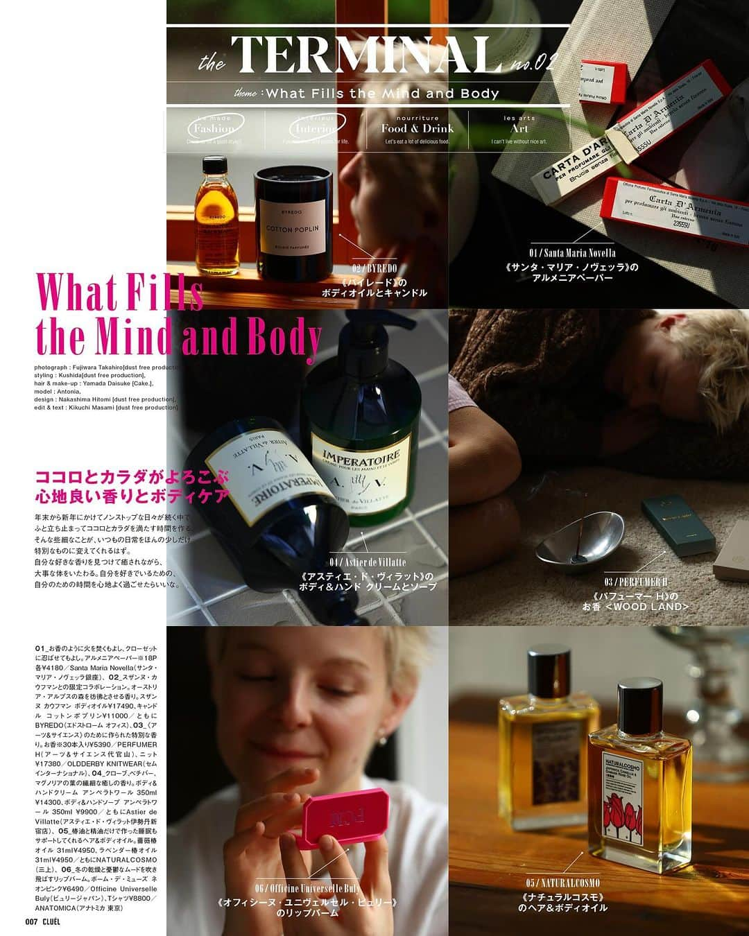 CLUÉLmagazineのインスタグラム：「. What Fills the Mind and Body ココロとカラダが喜ぶ、心地良い香りとボディケア🛁💭  年末から新年にかけてノンストップな日々が続く中で、ふと立ち止まって自分のココロとカラダを満たす時間をつくる。そんな些細なことが、いつもの日常をほんの少しだけ特別なものに変えてくれるはず。 自分の好きな香りを見つけて癒されながら、大事な身体をいたわる。自分を好きでいるための、自分のための時間を心地良く過ごせたらいいな💎  2枚目 アルメニアペーパー　#santamarianovella 3枚目 ボディオイル/キャンドル　#byredo 4枚目 お香　#perfumerh 5枚目 ボディ&ハンドクリーム/ソープ　#astierdevillatte 6枚目 ヘア&ボディオイル　#naturalcosmo 7枚目 リップバーム　#officineuniversellebuly  from vol.96 ・・・・・・・・・・・・・・・・・・・・・・・・・・・  #cluel #クルーエル #cluelmagazine #クルーエル女子 #fashion #ファッション好き #ファッション雑誌 #おしゃれ #グッドガール #冬コーデ #スキンケア #ボディケア #フレグランス #キャンドル #リップバーム #サンタマリアノヴェッラ #バイレード #パフューマーH #アスティエ #ナチュラルコスモ #ビュリー #美容マニア #ボーイッシュ女子 #シンプルが好き  こちらのアカウントもフォローしてね！ @cluel_homme @navys_magazine」