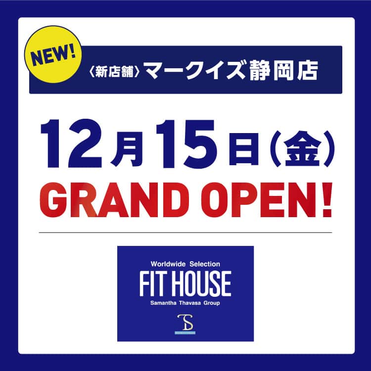 fithouse_officialのインスタグラム