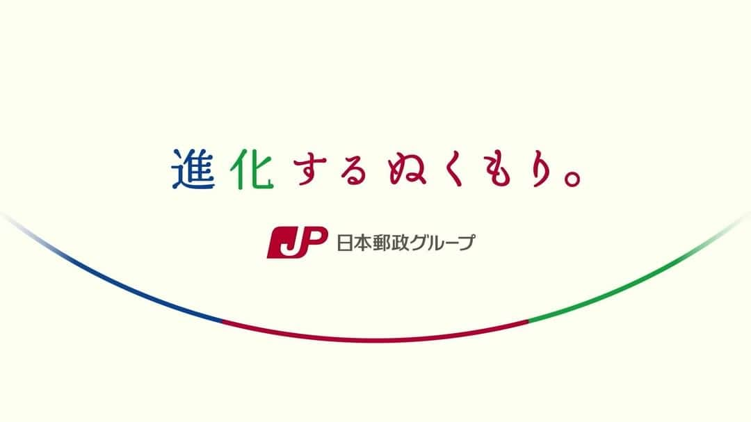 ぽすくま【日本郵便】のInstagram公式アカウントのインスタグラム：「みんな、ポッス～！ LINEで手軽に年賀状体験ができる #スマートねんが はこんなサービス✨  みんなもう試してくれたかな？ 1回無料で送信できるよ✌  購入版なら動画も一緒に送れるんだ🎥  詳しくは「スマートねんが」で検索🔍✨  大切なあの人に送ってみたい！と思った人は、この投稿を保存しちゃおう😊  #手をぬかずに手間をぬこう #日本郵便 #郵便年賀 #郵便局 #年賀状 #2024年賀状 #デジタル年賀状 #スマホ年賀状 #LINE年賀状 #たつ年 #辰年 #正月 #あけましておめでとう #新年 #happynewyear #2024年 #年賀 #挨拶状 #あいさつ #ライン #デジタル #新サービス #無料体験版 #ぽすくま #クリスマスカード #文通 #手紙にしよう #手書き #新年のご挨拶」