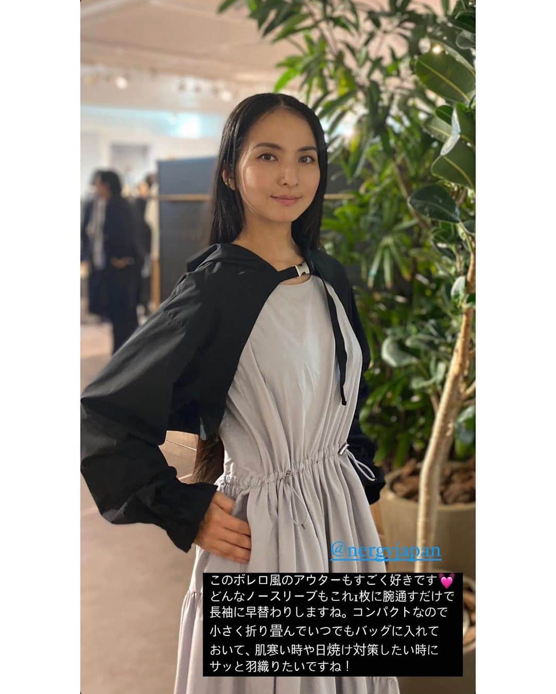 芥川舞子さんのインスタグラム写真 - (芥川舞子Instagram)「クリスマス前は、毎回楽しみにしている @nergyjapan 展示会の季節でもあります🎄 ⁡ 今期も早速行ってまいりました。 ⁡ NERGY 24SSシーズンは ⁡ ・UNCONSCIOUS(無意識に意識する) ・MEDITATION(瞑想して描く) ・IMAGINATION(想像力を掻き立てる) ⁡ の3つのワードからインスパイアされたSURREALISM(シュールレアリスム)がテーマだそうで、 ⁡ 目にして可愛い・着心地がいいのは当たり前、それだけでなくファッションが表面上だけに留まらず、着ることで自身の内面にまでポジティブな影響をもたらすような製品作りを意識されたとのことです。 ⁡ そのテーマの通り今回はさらに驚きの機能性を兼ね備えていて、毎回過去のラインナップを超え想定外で期待以上のものが出てくるので、この尽きないアイデアが本当にすごいなぁ〜。。と感心してしまいました。 ⁡ 2月頃から発売予定の新作ぜひチェックしてみてください！ ⁡ ⁡ #jun #nergy #展示会」12月15日 12時08分 - maiko.akutagawa