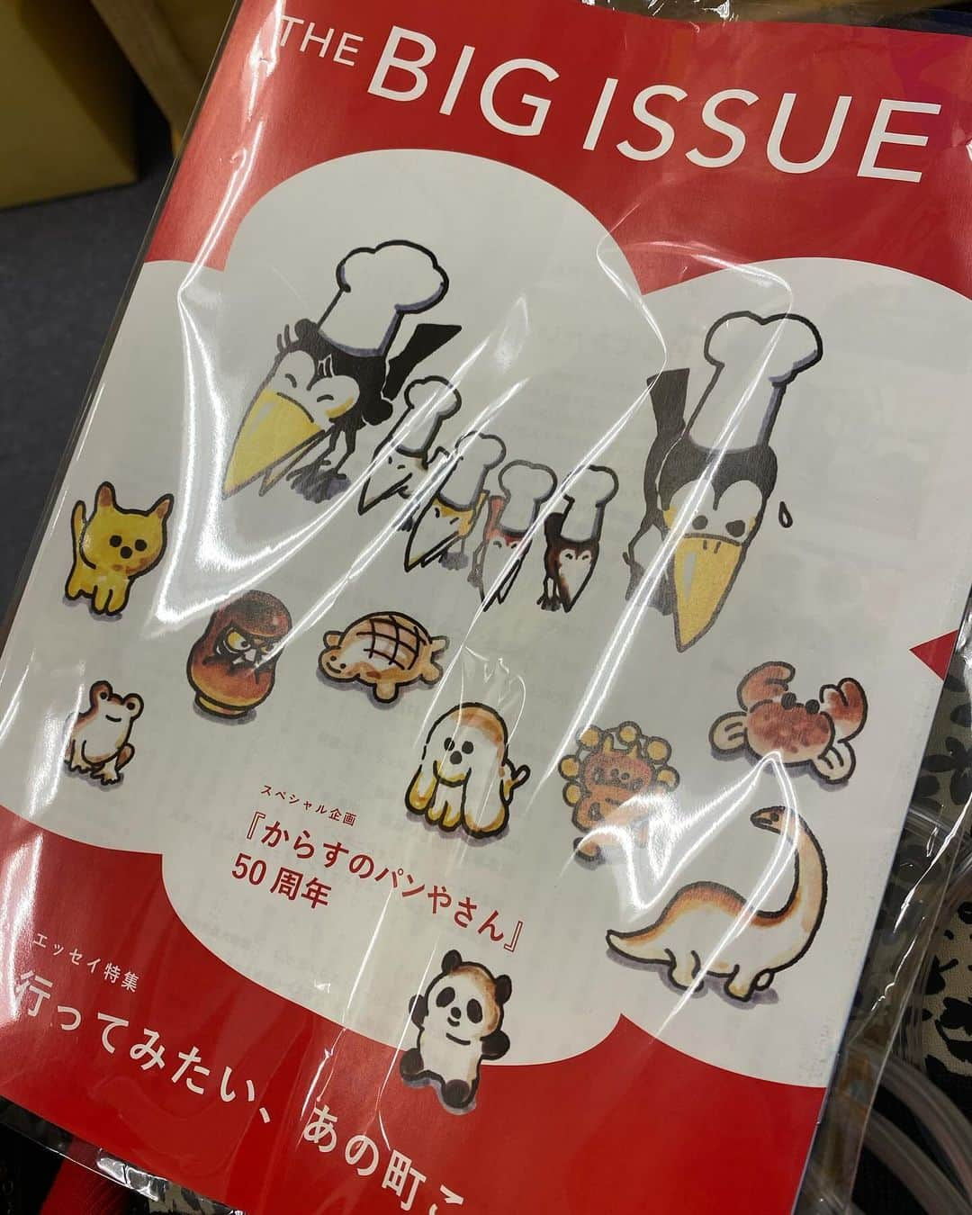 佐伯紅緒のインスタグラム：「ビッグイシュー。 今年最後かな。 いつも買ってる恵比寿のおじさんに少し早めのクリスマスプレゼント。 プレゼントっていつも迷います。 その人の背景を考えないといけないから。 手土産なんかもういちいち考えるのが面倒くさくて、最近はどこへ行くにも御門屋の揚げ饅頭一択です。 おかげでそれがあると皆さん私が来たことがわかるそうです。 マーキングでしょうか、いいえ、誰でも🤣」