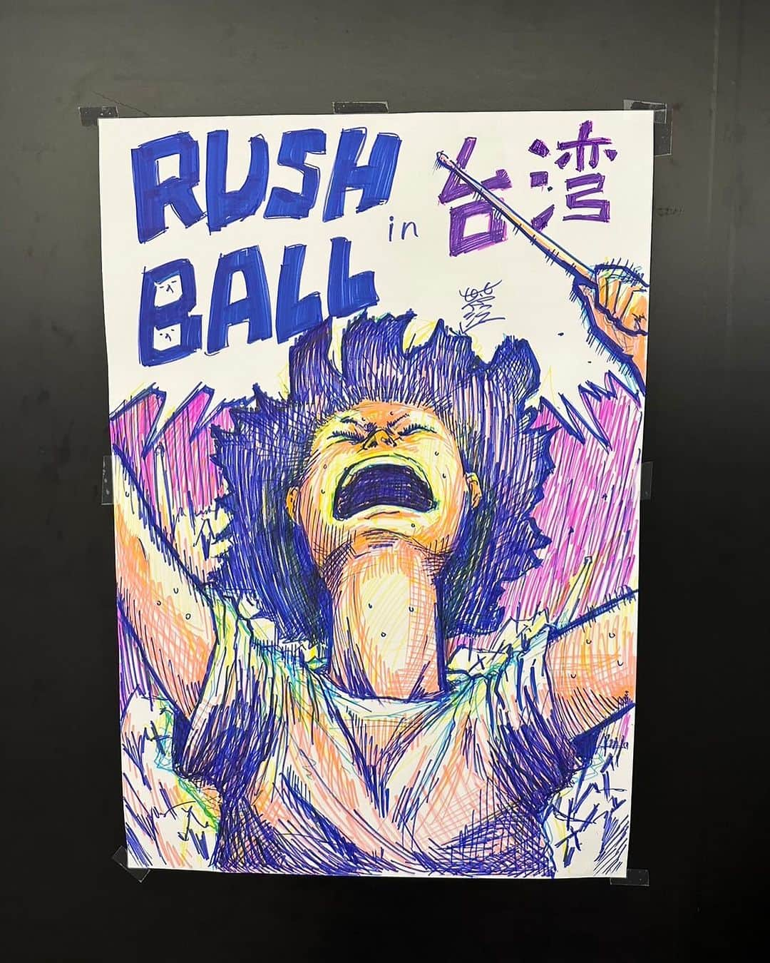 芦沢統人さんのインスタグラム写真 - (芦沢統人Instagram)「ライブペイントin台湾！！ RUSHBALLinTAIWANに同行して描かせて頂きました。 話しかけてくれる台湾の人も。 会場のZepp Taipeiの人も終わった瞬間👍サインで労ってくれた。自分だけ無名なやつだったんでドキドキしたけどやってよかった！改めて誘ってくれたGREENS!ありがとう！ 旅の思い出達はまた後ほどあげますね。 イラストの何枚かはZepp Taipeiにそのままお渡ししました！」12月15日 12時28分 - ashizawamuneto