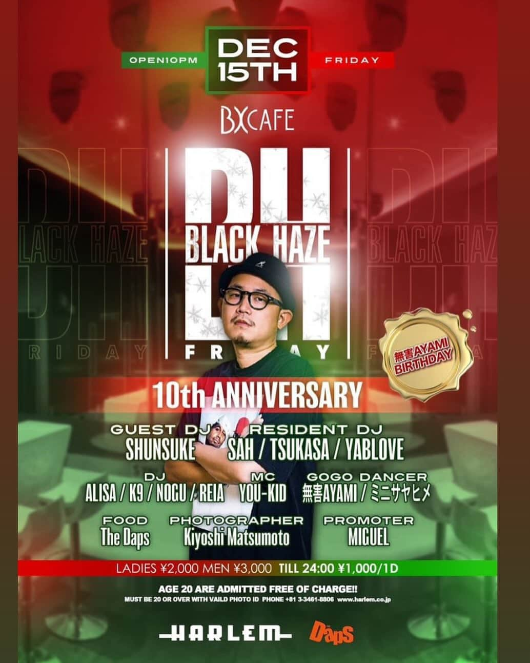 ミニサヤヒメさんのインスタグラム写真 - (ミニサヤヒメInstagram)「12/15 friday at harlem/bx cafe  black haze🔥  @clubharlem  @black_haze_bxcafe   今夜は久しぶりにharlemのこちらのイベントに 出演させていただきます☺️🩷  なんと10周年❣️ 10th anniversary🥳🎉  皆さま、ぜひ遊びに来てください🥰 乾杯しましょう〜🍾✨  12/15(Fri) BLACK HAZE FRIDAY  at BX CAFE  10th ANNIVERSARY  -BIRTHDAY- 無害AYAMI  【GUEST DJ】 SHUNSUKE  【RESIDENT DJ】 SAH / TSUKASA / YABLOVE  【DJ】 ALISA / K9 / NOGU / REIA  【MC】 YOU-KID  【GOGO DANCER】 無害AYAMI / ミニサヤヒメ  【FOOD】 The Daps  【PHOTOGRAPHER】 Kiyoshi Matsumoto  【PROMOTER】 MIGUEL」12月15日 5時52分 - sayahime0405