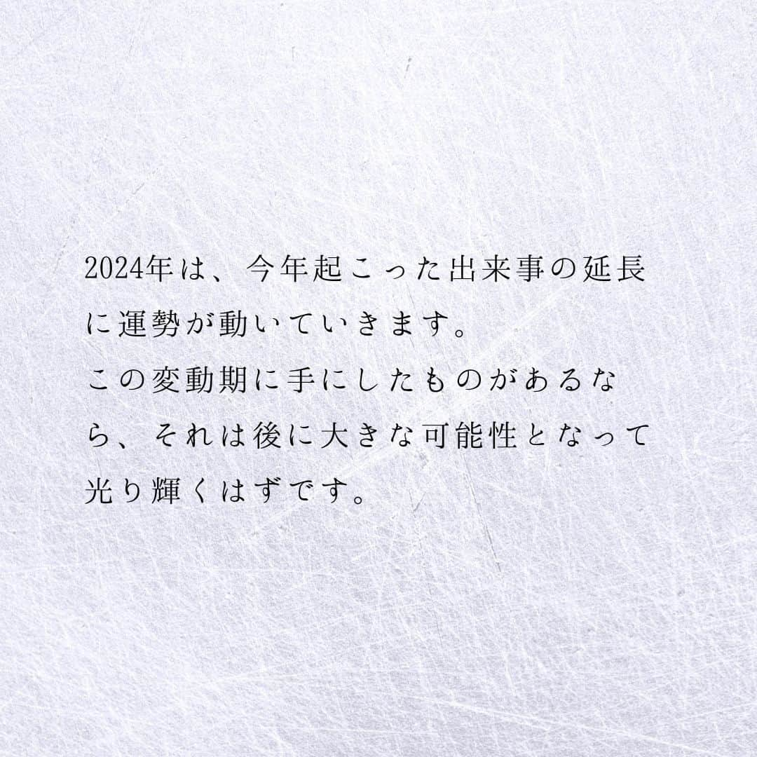 SOLARITAさんのインスタグラム写真 - (SOLARITAInstagram)「【12月15日の運勢】 本日は12月の中間地点 激動の2023年も残り半月 偉大なフィナーレに向かう！ . . 本日は12月の中間地点。2023年も残り半月あまりとなっています。今年は土星が2年半ぶりに、冥王星が16年ぶりに星座を移動した占星術的に激動の一年。同時に現実社会もさまざまな激動に見舞われた年です。幸運の星・木星は大晦日に逆行を終了。偉大なる今年のフィナーレへと向かいます。 . 2024年は、今年起こった出来事の延長に運勢が動いていきます。この変動期に手にしたものがあるなら、それは後に大きな可能性となって光り輝くはずです。 . . #星占い　＃占星術　＃四柱推命」12月15日 5時54分 - solarita_official