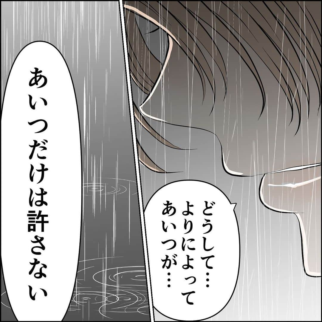 鳥野うずらさんのインスタグラム写真 - (鳥野うずらInstagram)「ブログでは伏せなしで最新話までお読みいただけます。 お手数おかけしますが @uzura_enikki のURLからどうぞ🙇‍♀️ ※ブログ上部のカテゴリから「ストロベリーキャンドル」を選ぶとお読みいただけます。  #創作 #創作漫画 #漫画 #まんが #らくがき  #web漫画  #夫婦生活  #ブログ #再掲載 #夫婦 #オリジナル漫画 #オリジナル漫画キャラ #インスタ漫画  #ストロベリーキャンドル  #ストキャン」12月15日 6時23分 - uzura_enikki