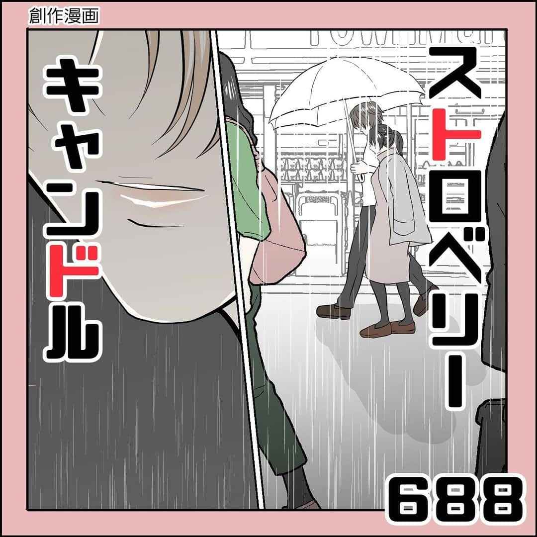 鳥野うずらのインスタグラム：「ブログでは伏せなしで最新話までお読みいただけます。 お手数おかけしますが @uzura_enikki のURLからどうぞ🙇‍♀️ ※ブログ上部のカテゴリから「ストロベリーキャンドル」を選ぶとお読みいただけます。  #創作 #創作漫画 #漫画 #まんが #らくがき  #web漫画  #夫婦生活  #ブログ #再掲載 #夫婦 #オリジナル漫画 #オリジナル漫画キャラ #インスタ漫画  #ストロベリーキャンドル  #ストキャン」