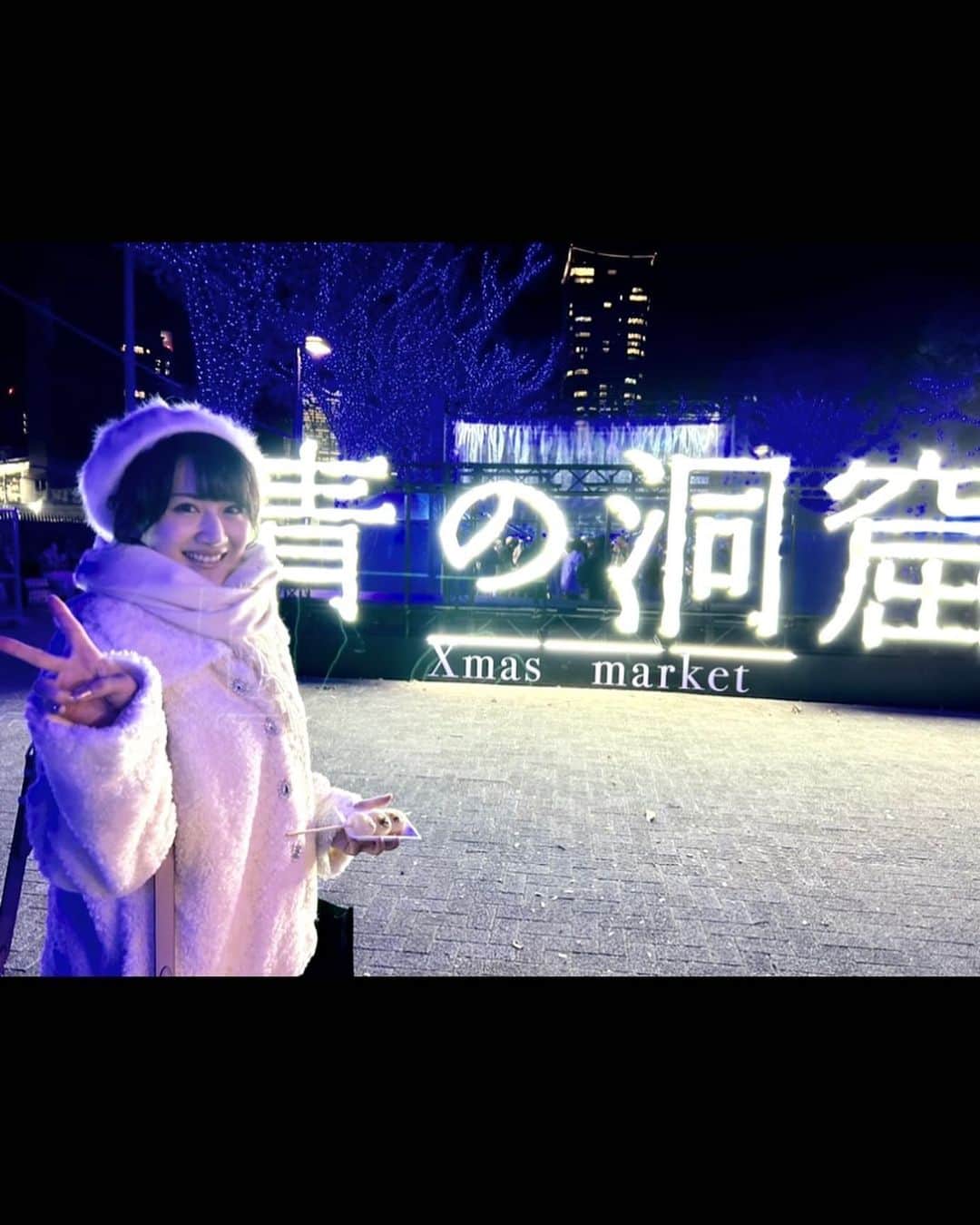久代梨奈さんのインスタグラム写真 - (久代梨奈Instagram)「❄️冬生まれなので冬好きです☃️ 隣、空いてますよｯ #青の洞窟 #渋谷」12月15日 6時59分 - rina.kushiro_official