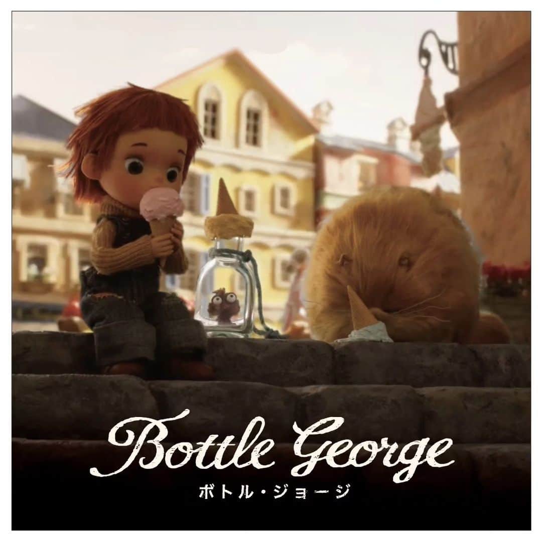 西野亮廣のインスタグラム：「コマ撮りの短編映画を作っています。  タイトルは『ボトルジョージ』。  期待して待っていてくださいな。  @bottlegeorge_dwarf」