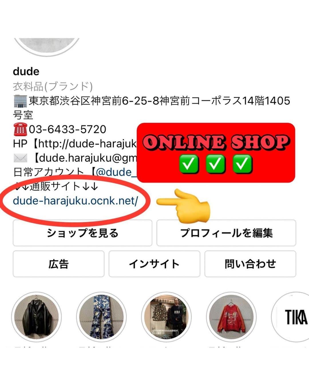 dudeさんのインスタグラム写真 - (dudeInstagram)「【 NEW ARRIVAL 】 ・ Y's - Design Long Knit Jacket ・ ・ ・ こちらの商品はdudeアカウントプロフィールのURL「dude online」より通販可能な商品となっております ・ @dude_harajuku @dude_harajuku_daily」12月15日 9時29分 - dude_harajuku