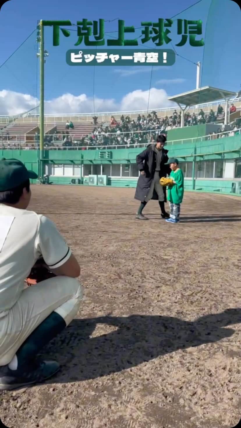 下剋上球児のインスタグラム：「⚾️🔥  青空ピッチャー✨ お兄ちゃんたちに伝授されて、将来有望です✨✨  #tbs #日曜劇場 #下剋上球児 #12月17日よる9時最終話放送✨✨」
