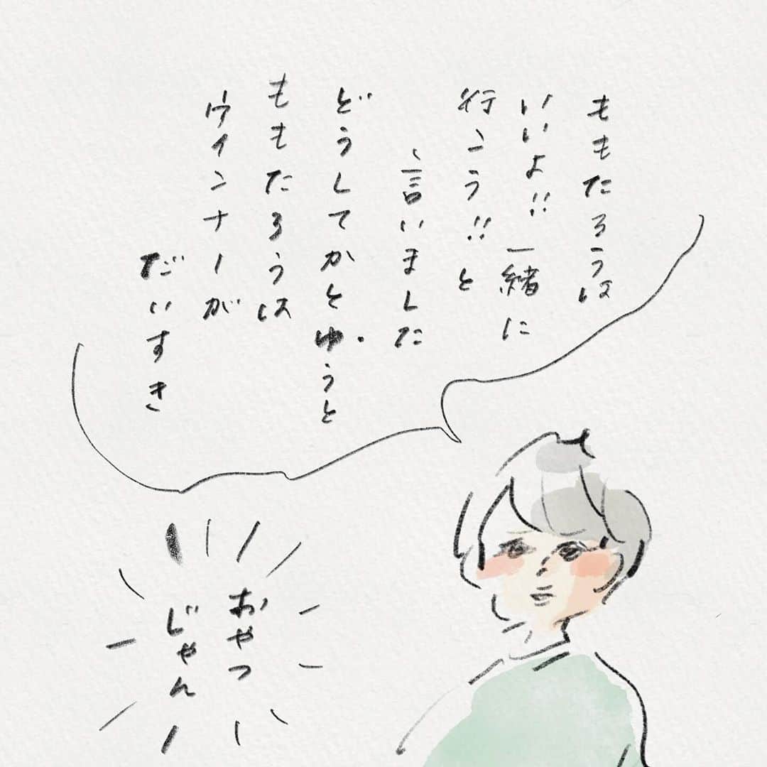 横峰沙弥香さんのインスタグラム写真 - (横峰沙弥香Instagram)「ゆめこのクセ強昔話ショー、絵日記では伝わりにくいんですが本当面白くて割と長い時間でもかなり聞いていられます。 が、笑ったらダメなのが大変 まめはいつも笑ってしまって脱落します……😂  #日本昔ばなし #桃太郎 #まめちゃん #ゆめこ #絵日記 #イラスト #procreateapp #ipadpro #applepencil   まめがインフルにかかり、今週いっぱい登校できず。 ゆめこも少し体調を崩したのとお迎えの関係などでお休みをして ずっと自宅で過ごしていましたが 2人ともなかなかに元気で。 普段よりたっぷり遊んだかもしれません🥹 お仕事は進まなかったけど楽しいエピソードは山ほどいただきました🙌」12月15日 10時31分 - sayakayokomine