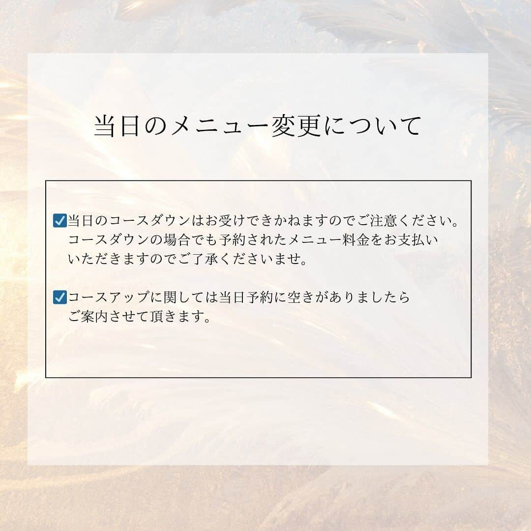 esNAILさんのインスタグラム写真 - (esNAILInstagram)「いつもEllenail.esNAILをご愛顧いただきまして誠にありがとうございます。 日頃よりご愛顧いただいておりますお客様には、大変なご迷惑をおかけしてしまいますが、 2024年1月16日より価格の改定をさせて頂くことをここにお知らせ致します。  併せてキャンセルポリシーも一部変更となりますのでご一読ください。   価格改定については誠に心苦しいお願いにはございますが、どうぞご理解いただけますようお願い申し上げます。  価格の改定内容については、店舗により異なるため改めて各店アカウントよりご案内させていただきます。  価格に見合うサービス、技術、 更なる満足感を提供出来るよう、 スタッフ一同努めてまいります。  これからも変わらぬご愛顧のほど宜しくお願い致します。    2024年1月16日(火)以降のご来店から改定となります。」12月15日 10時42分 - esnail_japan