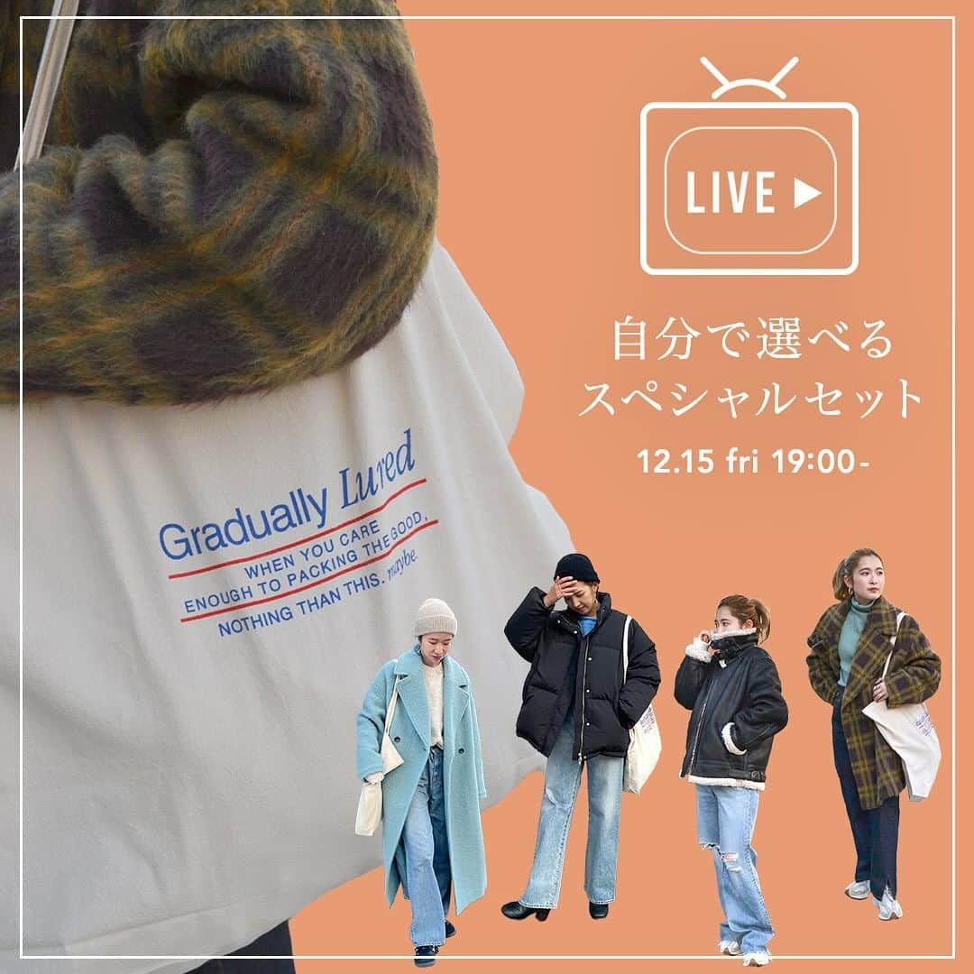 Ungridさんのインスタグラム写真 - (UngridInstagram)「RUNWAY channel fair📢____  ＼¥2,000OFF🎫／ 12.15(fri) 12:00- 12.16(sat)11:59 ✔️ログインで全員！全品最大¥2,000OFF！  ＼フライングセールスタート❄️／ 12.15(fri)12:00- ✔︎最大半額！完売前の今週が狙い目！  ＼予約アイテム追加／ 12.15(fri)12:00- ✔︎春の新作もお見逃しなく🌱  ＼ライブコマース開催のお知らせ🎥／ 12.15(fri)19:00- スタート🚩 ✔︎本日〜自分で選べるSPECIAL SETのオススメをご紹介！  ライブコマースとは... ライブをしながらそのままお買い物いただけるもの🛒♩  この機会にお楽しみください⁂  ーーーーーーーーーーーーーーーーーーーーーーーーーーーー  ☑︎商品詳細は製品タグ or TOPページURLよりチェック  » @Ungrid_official ・ ・ ☑︎全国のスタッフのスタイリングを毎日更新中！  »@Ungrid_staffsnap  #Ungrid #ungrid_official #アングリッド #フェア」12月15日 11時01分 - ungrid_official