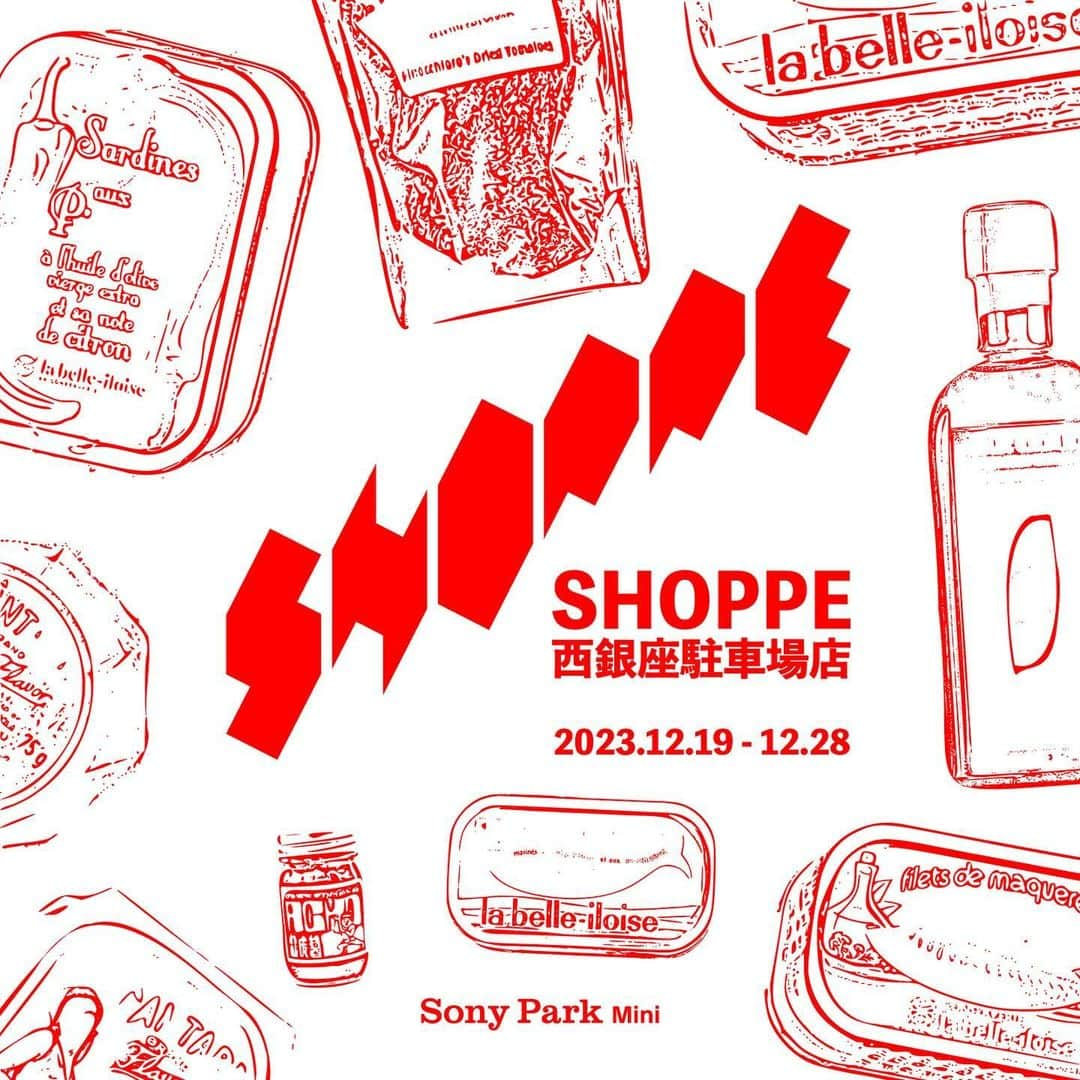 GINZA SONY PARK PROJECTのインスタグラム：「【告知：12/19(Tue)〜12/28(Thu)『SHOPPE 西銀座駐車場店』/ New Program info：”SHOPPE Nishi-Ginza Parking” 】  2023年最後のSony Park Miniは、「新解釈のコンビニ」に！？  Sony Park Mini’s last program in 2023 will be a "new interpretation of the convenience store"  ————————⁠  奥神楽坂、江戸川橋駅にもほど近い 木造二階建てのシェアハウスの一階に 今年5月にオープンした、 角打ちができるコンビニ「SHOPPE(ショップ)」。 その二号店？が、 西銀座駐車場のコーナーにやってきます。  国内国外問わず、各地から集められた 作り手の思いのつまった商品が ずらっと空間を取り囲み、 中心にあるコの字カウンターでは 商品をその場で食べて飲むことができます。 SHOPPEオリジナルのアイテムも この日のために用意しました。  銀座の一角で、 なつかしくも新しい角打ちの風景が 見られるはずです。 ホリデーシーズンのちょっとしたお土産を買いに、 是非立ち寄ってみてください。  SHOPPE クマタイチ  -————————⁠ 『SHOPPE 西銀座駐車場店』 12/19(Tue)〜12/28(Thu) 11:00-19:00 at Sony Park Mini -————————⁠  @shoppe_tokyo @taikuma  #SHOPPE西銀座駐車場店 #新解釈のコンビニ #クマタイチ #shoppe #角打ち #コンビニエンスストア  #SonyPark #Ginza #GinzaSonyParkProject」