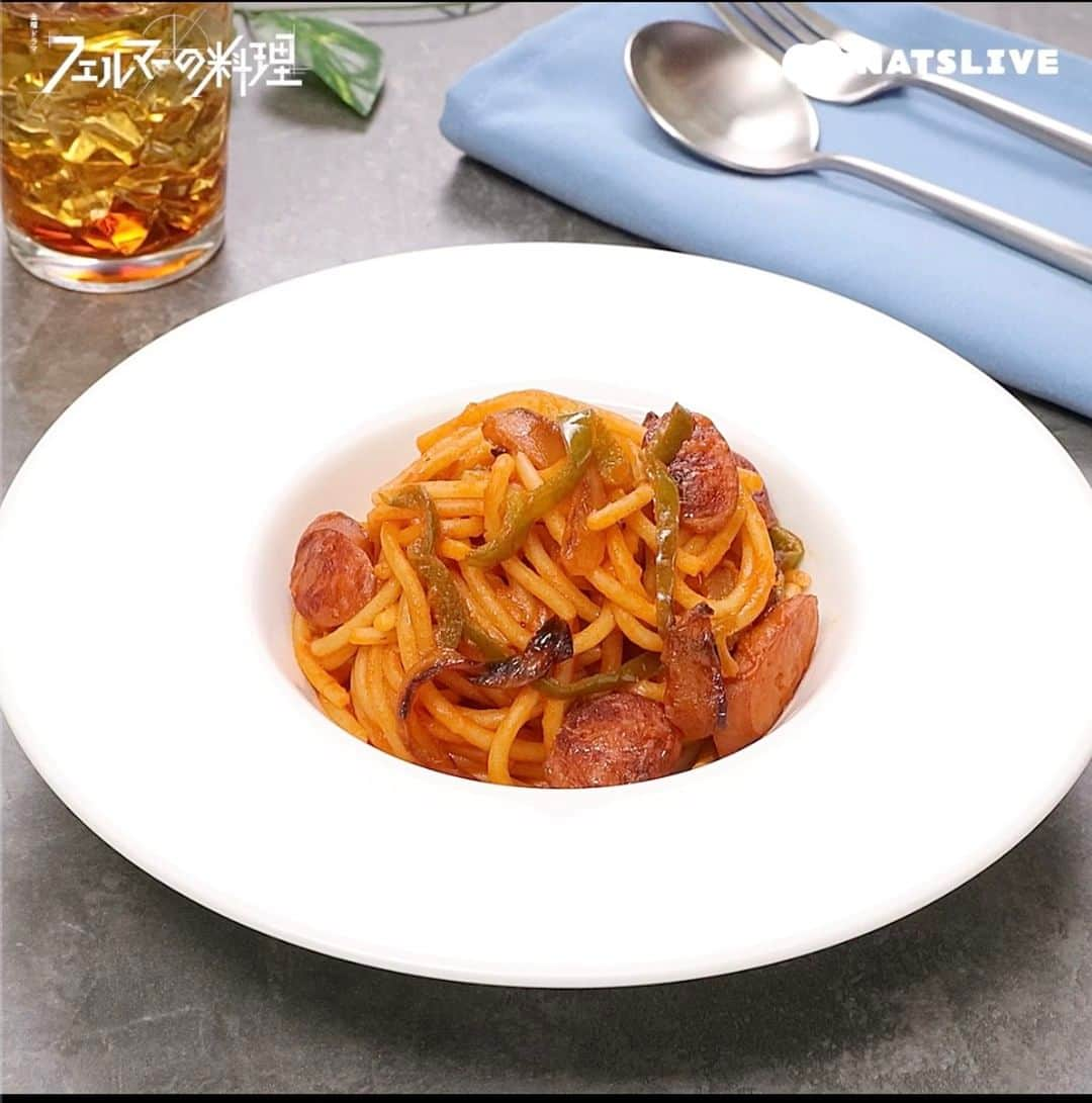 クックパッドニュースのインスタグラム：「🍽️#フェルマーの料理  ◆岳特製！ナポリタン🍝◆  おうちにある食材だけで 意外と簡単につくれちゃいます！  【材料】1人前 スパゲッティ（1.8~1.9mm)　100g 玉ねぎ　1/4個 ウインナー　2本 ピーマン　1/2個 ケチャップ　大さじ3.5 ワインビネガー　大さじ0.5 マヨネーズ　大さじ1  【作り方】 ①スパゲッティを2%の塩水で、表示時間よりも2分長く茹でる。  ②ボウルにワインビネガーとマヨネーズを混ぜ、①を入れてマリネして30分ほど冷蔵庫で寝かせる。  ③フライパンに油（分量外）をひき、玉ねぎをしっかり焼き色がつくまで炒める。 続いてウインナー、ピーマンの順に炒めていく。 ⭐️ポイント⭐️メイラード効果で玉ねぎの香ばしさを引き出してから、他の具材を炒めていく。  ④具材を端に寄せてから、フライパンの面に直接ケチャップを加える。 ⭐️ポイント⭐️高温で一気に加熱すると、トマトの芳醇な香りが引き出される。  ⑤④に②を加え、炒め合わせる。  『フェルマーの料理』第9話　まもなく放送！ 1話・最新話はTVerで！ ■TVer【https://tver.jp/series/sr3h4mhml3】 U-NEXTでは全話配信中！！ ■U-NEXT【https://video.unext.jp/title/SID0094804】」