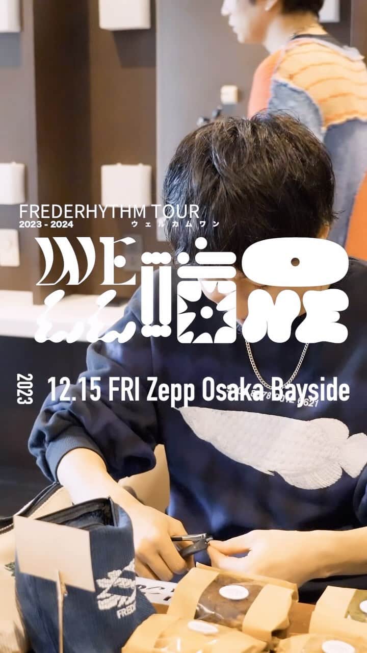 フレデリックのインスタグラム：「2023.12.15（金）Zepp Osaka Bayside 「FREDERHYTHM TOUR 2023-2024 " WELL 噛 ONE “」  #WELL噛ONE ツアー、大阪1日目！ 素晴らしい大合唱をありがとうございました！  #わらび餅の最初 #ドラマ #フレデリック #frederic #FRDC #frederhythm #フレデリズム」