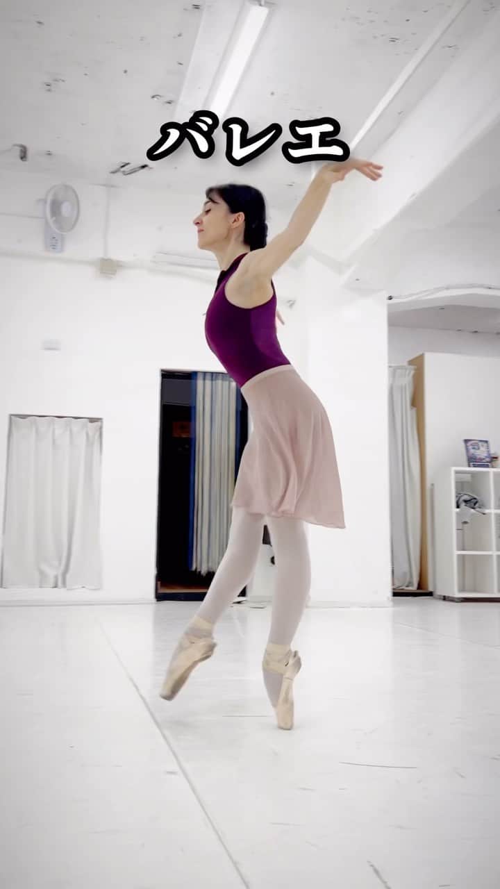 ヤマカイのインスタグラム：「僕たちをフォローしてね🥳 @noguchi_georgiaarkhi  @nerea.barrondo  @soyono.ballet  @yamakai_official  . . #バレエ #ダンス #ジョージアンダンス #ネレアさん #踊ってみた」