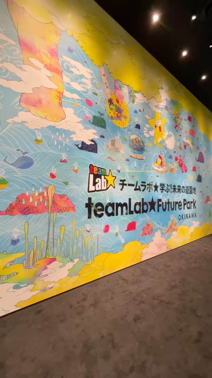 おきなわLikesのインスタグラム：「＼絶対にスニーカーで！👟約束だよ〜！／   今日12月15日に 「チームラボ 学ぶ！未来の遊園地 沖縄」が Tギャラリア 沖縄 by DFS内に ついに常設オープン！🌈   一足お先にお邪魔してきましたので、　　　　　　　　　　　　　　その様子をお届け！😋✨   「チームラボ 学ぶ！未来の遊園地 沖縄」は　　　　　　　　　　　　　　teamLabのアートチームが作る教育的プロジェクト、　　　　　　　　というだけあって、 1つ1つの展示の中でもたくさんの学びを 得ることができるんです✍️💡   例えば【世界とつながったお絵かき水族館】　　　　　　　　　　　　自分の塗った魚やカメが 海の中を自由に泳ぎ回るんですが、  マグロだけはなんと特別！ マグロは回遊魚なので、世界中の今開催されているteamLabの展示をめぐって、 少〜し経ったら 仲間を連れて沖縄に帰ってくるんです！🐟🐟🐟　　　　　　　　　　  今だとドバイやアメリカの仲間たちを引き連れて　　　　　　　　　　　帰って来るんですよ🧡   コロナ禍で世界中と交流が遮断されてしまったとき、 アートだけでも繋がりを持っていたいよね、 という思いから生まれた発想なんです。  人種や宗教、言葉や年齢も超えてアートを創造して、 アートから学んで、アートで繋がる🤝✨  ただ楽しい！写真映えする！だけじゃない発見も 学びも多い空間すよ😊✨  前回もお知らせしましたが！ チケットは事前予約制なので 必ずオンラインで購入のうえで向かってくださいね🎠  あと最初のアナウンスの通り、 安全に、最大限に楽しむためにスニーカー（運動靴）で行くこと、も忘れずにお願いします😉  前回に続き、 沖縄歴16年目一児の母もみじがお届けしました🍁👐  クリスマスも年末年始も近いし、 楽しんだあとは#dfsでショッピングも楽しみたいなぁ🤤🛍️  イベント詳細はこちらをCheck！ 🎠ーーーーーーーーーーー 場所: Tギャラリア沖縄by DFS 内3F 期間: 2023年12月15日から常設でオープン 時間: 10時〜20時（最終入館19時） チケット: @dfsjapanofficialプロフィールリンクから 購入できますよ♡ ーーーーーーーーーーー🎠  ✜ 𖣯 ✜ 𖣯 ✜ 𖣯 ✜ 𖣯 ✜ 𖣯 ✜ 𖣯 ✜ 𖣯 ✜ 𖣯 ✜  沖縄のこと、「ちょっと好き」から「もっと好き」に。  フォローしてね🌺 @okinawa_likes  ✜ 𖣯 ✜ 𖣯 ✜ 𖣯 ✜ 𖣯 ✜ 𖣯 ✜ 𖣯 ✜ 𖣯 ✜ 𖣯 ✜  #PR#おきなわLikes #沖縄 #沖縄観光 #沖縄旅行 #沖縄好きな人とつながりたい #okinawa #Tギャラリア沖縄by DFS #チームラボ学ぶ未来の遊園地 #teamlab_futurepark」