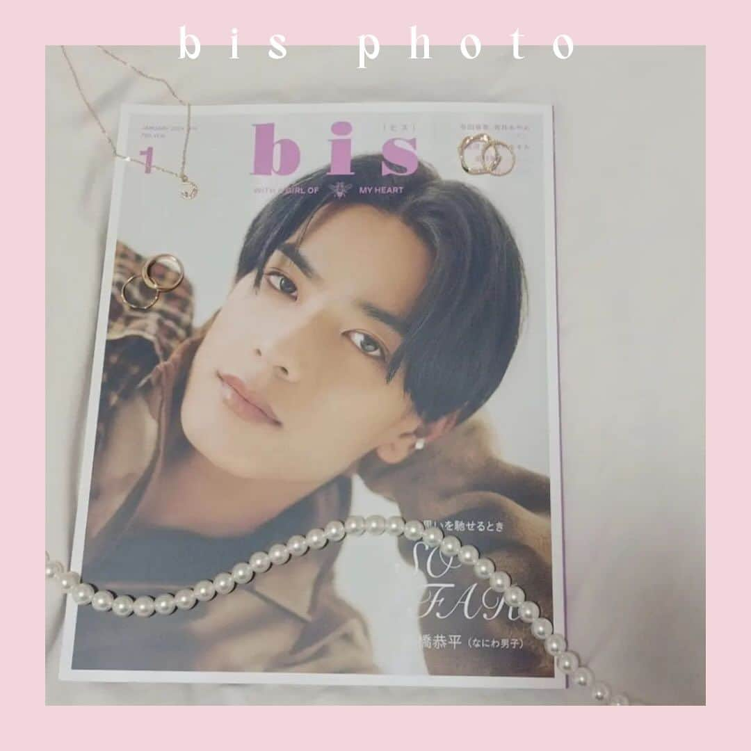 bis_web bis [ビス] さんのインスタグラム写真 - (bis_web bis [ビス] Instagram)「⋱ みんなのbisフォト🩷 ⋰  発売中の《#𝗯𝗶𝘀𝟭月号》をかわいく撮ってくれた みんなのフォトをシェアします🫶🏻 ゲットしてくれたら #bis置き画 と @bis_web を タグづけして写真を投稿してみてね📸🏷️🎀  ⋰  𝐓𝐡𝐚𝐧𝐤 𝐲𝐨𝐮! @_kysho0  @meme_kyohe  @____rsk.r  @kyo.5st_.love  @mil__9o  @maru___kyo228   ⋱   #bis_web」12月15日 21時00分 - bis_web