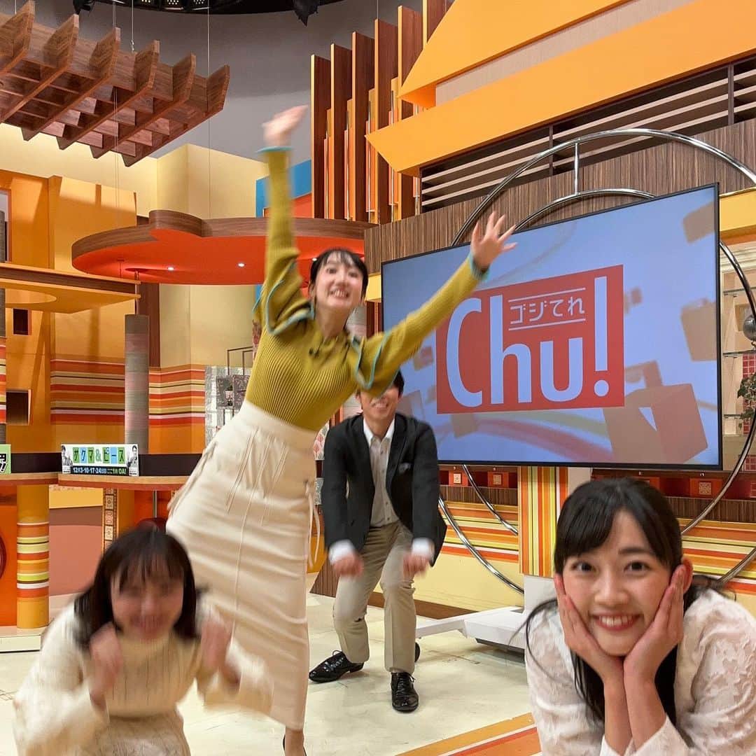 松本亜美さんのインスタグラム写真 - (松本亜美Instagram)「福島の皆さん、 今日は「ゴジてれChu！」をご覧いただきありがとうございました😊 ばんえつ横断お国自慢で中継を繋いでお送りしている福島中央テレビさんの夕方の番組にお邪魔しました✨  なんと！！！ 全編出演ということで、サイコロチャレンジのお手伝いをさせていただいたり、お料理コーナーの試食をさせていただいたり、気が付けば番組が終わっておりました…😭 スタジオとChuテラスにおいて、ちょっとした舞を披露する機会もいただきました🩰 こんなにもあっという間に感じた1時間番組は初めてです！！  3部終わりのオフショットをゴジてれverでやってみよう！！！ということで、お忙しいのにお付き合いいただきました🙏  テラスから戻ってきてくださった直川アナも入って5人での新潟一番ポーズも最後に撮ったので、ぜひぜひスワイプしてくださいね☝️  たくさん写真を撮ったので、後日たくさん載せていきますので、お楽しみに♬  #福島中央テレビ #ゴジてれChu! #福島県 #夕方ワイド #情報番組  #ご覧いただいた皆さん  #ありがとうございました  #アナウンサー  #小野紗由利アナウンサー  #石井佑弥アナウンサー  #直川貴博アナウンサー  #井上千沙アナウンサー  #テレビ新潟 #新潟一番  #松本亜美  #カタオシ #ご覧いただきありがとうございました」12月15日 21時08分 - ami_matsumoto_teny