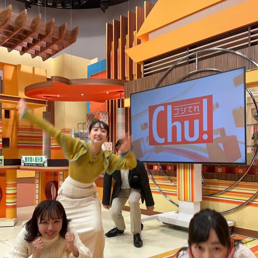 松本亜美さんのインスタグラム写真 - (松本亜美Instagram)「福島の皆さん、 今日は「ゴジてれChu！」をご覧いただきありがとうございました😊 ばんえつ横断お国自慢で中継を繋いでお送りしている福島中央テレビさんの夕方の番組にお邪魔しました✨  なんと！！！ 全編出演ということで、サイコロチャレンジのお手伝いをさせていただいたり、お料理コーナーの試食をさせていただいたり、気が付けば番組が終わっておりました…😭 スタジオとChuテラスにおいて、ちょっとした舞を披露する機会もいただきました🩰 こんなにもあっという間に感じた1時間番組は初めてです！！  3部終わりのオフショットをゴジてれverでやってみよう！！！ということで、お忙しいのにお付き合いいただきました🙏  テラスから戻ってきてくださった直川アナも入って5人での新潟一番ポーズも最後に撮ったので、ぜひぜひスワイプしてくださいね☝️  たくさん写真を撮ったので、後日たくさん載せていきますので、お楽しみに♬  #福島中央テレビ #ゴジてれChu! #福島県 #夕方ワイド #情報番組  #ご覧いただいた皆さん  #ありがとうございました  #アナウンサー  #小野紗由利アナウンサー  #石井佑弥アナウンサー  #直川貴博アナウンサー  #井上千沙アナウンサー  #テレビ新潟 #新潟一番  #松本亜美  #カタオシ #ご覧いただきありがとうございました」12月15日 21時08分 - ami_matsumoto_teny