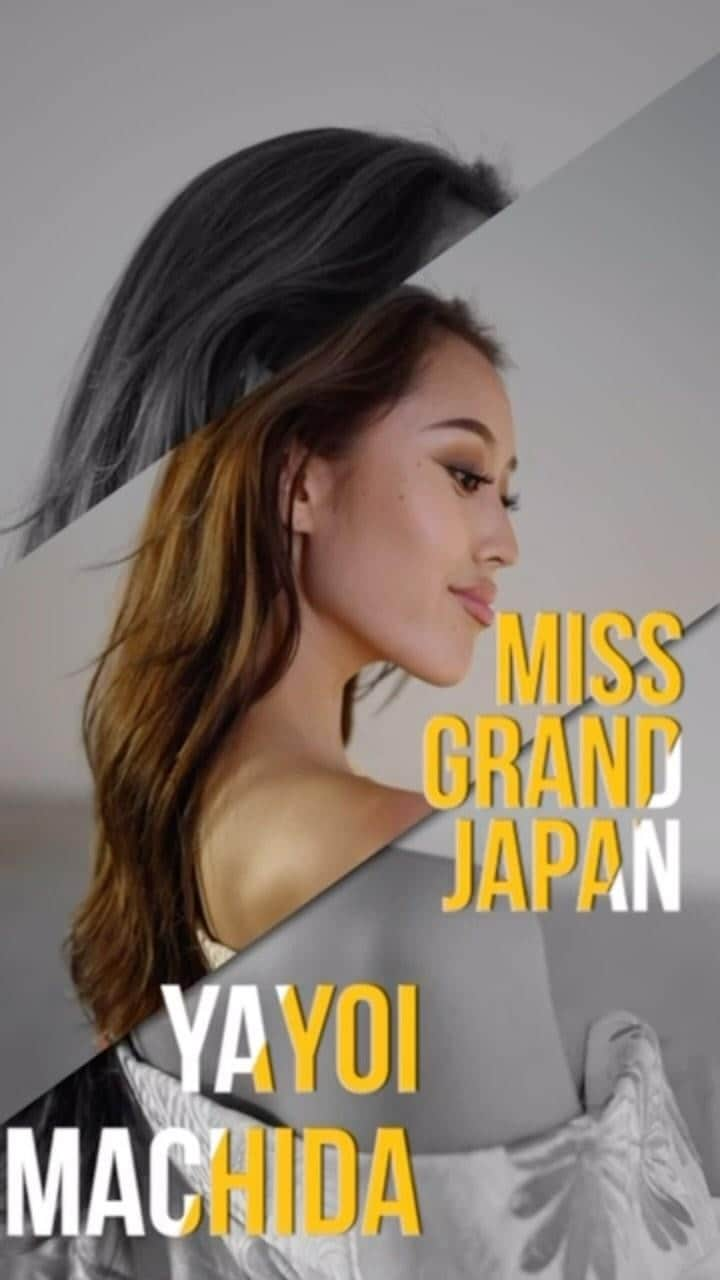 吉井絵梨子のインスタグラム：「Who will be the next queen?  世界最大級のミスコンテストにつながるミス・グランド・ジャパン。 世界のステージで戦いたい方、綺麗になりたい方、夢を見つけたい方を募集中。 モデル未経験でも、地方からでも平等に挑戦できるのが魅力です。可能性を審査するので、素人でも大歓迎です。 是非ご応募ください！ 他薦もお待ちしております。  ●ミス・グランド・ジャパンとは： ミス・グランドは、STOP THE WAR and VIOLENCEというスローガンを掲げています。出場者レベル、演出、大会期間中の活動等の質が評価され、世界のミスコンランキング１位に選ばれています。『世界最大規模の国際ミスコンテスト』と称される世界一のミスコンテストです。 2024年度大会は、ミャンマー開催です🇲🇲 @missgrandmyanmar_mgm   ●提供カリキュラム： SNS、ボディメイク、ウォーキング、セルフブランディング、スピーチ、英会話　等  ●エントリー期間： 2023年12月31日(日)23:59 まで  ●こんな方に向いています ・世界一のミスコンテストに挑戦したい ・社会貢献活動に興味がある ・綺麗になりたい ・キャリアアップにつなげたい ​・インフルエンサーになりたい ​・夢を見つけたい ​・本物思考 ミス・グランド・ジャパンはやる気と可能性を応援します。  ●注意事項 ・未成年の方は、必ず保護者の方の同意を得た上でエントリーをお願いします。 ・他薦エントリーでのご応募の際、推薦者は必ずエントリーをされる前にご本人（候補者）の同意を得た上でご応募をお願いします。  #オーディション情報  #オーディション  #WeAreGRANDthe1andOnly #missgrandjapan  #missgrandinternational  #ミスグランドジャパン  #ミスグランドジャパン」