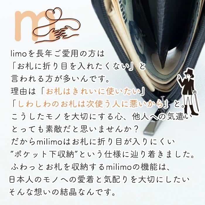 ATAO(アタオ)さんのインスタグラム写真 - (ATAO(アタオ)Instagram)「・ 【✨大好評✨ATAO最新ミニ財布milimo(ミリモ)】  L字財布のパイオニアである「limo(リモ)」。  約20年に渡り使いやすい財布を追求してきたATAO(アタオ)が構想3年をかけて生み出したミニ財布【milimo(ミリモ)】🌟  ATAO(アタオ)のロングセラー財布limo(リモ)の使いやすさはそのままに、サイズを小さくすることに拘ったATAO渾身のミニ財布です🌈  🔹Page1🔹 ATAOオリジナルの国産レザーを使用した「milimoケリー」は、心地よい弾力感はそのままに使うほどにくったりと柔らかい優しい風合い変化していきます🪄  使い込むほどに刻まれるシワ感や自然な風合いの変化をお楽しみください🥂  🛒milimo(ミリモ)ケリー/全6色 22,000円(24,200円) https://ataoland.com/products/millimo-kelly  ⭐️画像タップでオンラインショップをご覧いただけます。 =========================== ■オンラインストアは『アタオランドプラス』または『https://ataoland.com』で検索🔍  ■『 @atao.kobe 』👈🏻トップのURLからもオンラインストアに飛べます💫  ■スタッフブログ 『スタジオアタオブログ』で検索 https://studioatao-blog.jp/  ■ATAOLAND＋公式LINEアカウントが登場💡 https://liff.line.me/1645278921-kWRPP32q/?accountId=876vdygu —— #atao #アタオ #神戸ブランド #ATAOLANDプラス #アタプラ #財布ブランド #バッグブランド #お財布#ミニ財布 #長財布 #三つ折り財布 #二つ折り財布 #お財布ポシェット #お財布ショルダー #ミニバッグ #バッグの中身 #春財布 #縁起財布 #縁起 #縁起物 #吉日 #新年 #2024 #ラッキーカラー #ギフト#プレゼント #ご褒美#自分へのご褒美 #クリスマスプレゼント #自分へのプレゼント」12月15日 21時24分 - atao.kobe