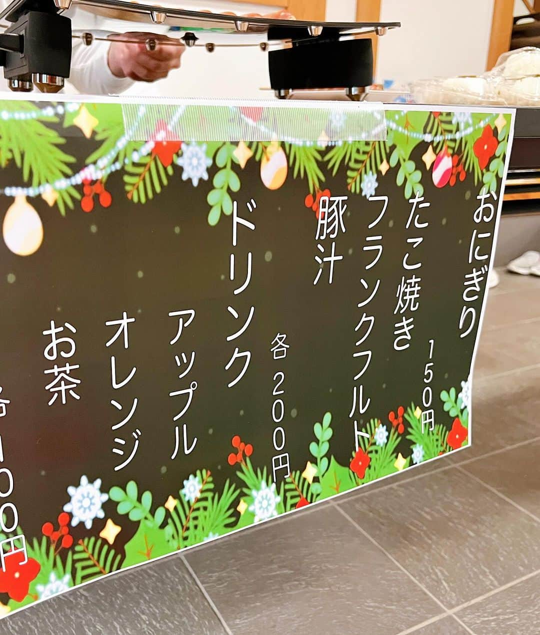 井上香織さんのインスタグラム写真 - (井上香織Instagram)「2023.12.15 ・ 初の試み。。お寺クリスマス🎄🎅✨ お子様達に楽しんでもらいたい一心で夫婦で色々考えました。 初めてで行き届かないところもあったと思いますが、想像以上にたくさんの方にお越しいただき感謝ですーーー😭 ・ またイベントします🙌 ・ ありがとうございました♡♡🙏 ・ #お寺クリスマス #てらクリ #イベント #ほぼ完売 #感謝」12月15日 21時25分 - kaorin888