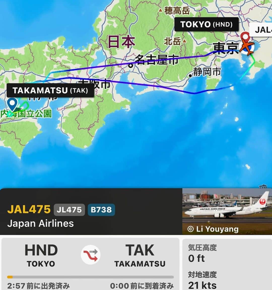 松田次生さんのインスタグラム写真 - (松田次生Instagram)「人生初の、羽田空港から羽田空港😅‼️ 着陸試みたけど、なんも見えない💦 あれは、無理ですね‼️ パイロット🧑‍✈️の方も頑張ってチャレンジして頂いたけど、しょぅないですね‼️ 次のプランをどうするか😅 飛行機好きには、たくさん乗れたと思えばラッキー✌️かな👍」12月15日 12時56分 - tsugiomatsuda290
