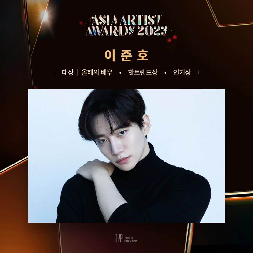 JYPエンターテインメントのインスタグラム：「이준호가 ‘2023 Asia Artist Awards IN THE PHILIPPINES’에서 [대상 – 올해의 배우] [인기상] [핫트렌드 배우 부문]을 수상하며 3관왕을 기록했습니다. 이준호 배우와 ‘킹더랜드’ 그리고 구원을 사랑해 주신 모든 분들께 감사드리며 수상을 축하합니다.  We are delighted to announce that LEE JUNHO has been honored with three awards at the '2023 Asia Artist Awards IN THE PHILIPPINES': Grand Prize - Actor of the Year, Popularity Award, and Hot Trend Award. We extend our gratitude to everyone who has shown unwavering support for LEE JUNHO, 'King the Land,' and Gu Won, and offer heartfelt congratulations on his achievements.  #이준호 #LEEJUNHO #AAA #2023AAA #2023AsiaArtistAwards」