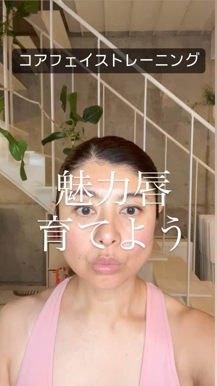 間々田佳子のインスタグラム