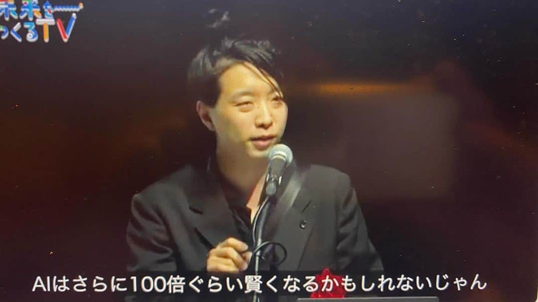 角田陽一郎のインスタグラム：「12月24日朝10時より『未来をつくるTV』を宮城県khbで放送します！ 落合陽一さんが語るAI世代の勉強法 花まる学習会の高濱正伸さんが語る心の持ち方 番組MCは井口綾子さん！ ぜひご覧ください！！  #角田陽一郎 #落合陽一 #高濱正伸 #未来をつくるTV #井口綾子 #khb」