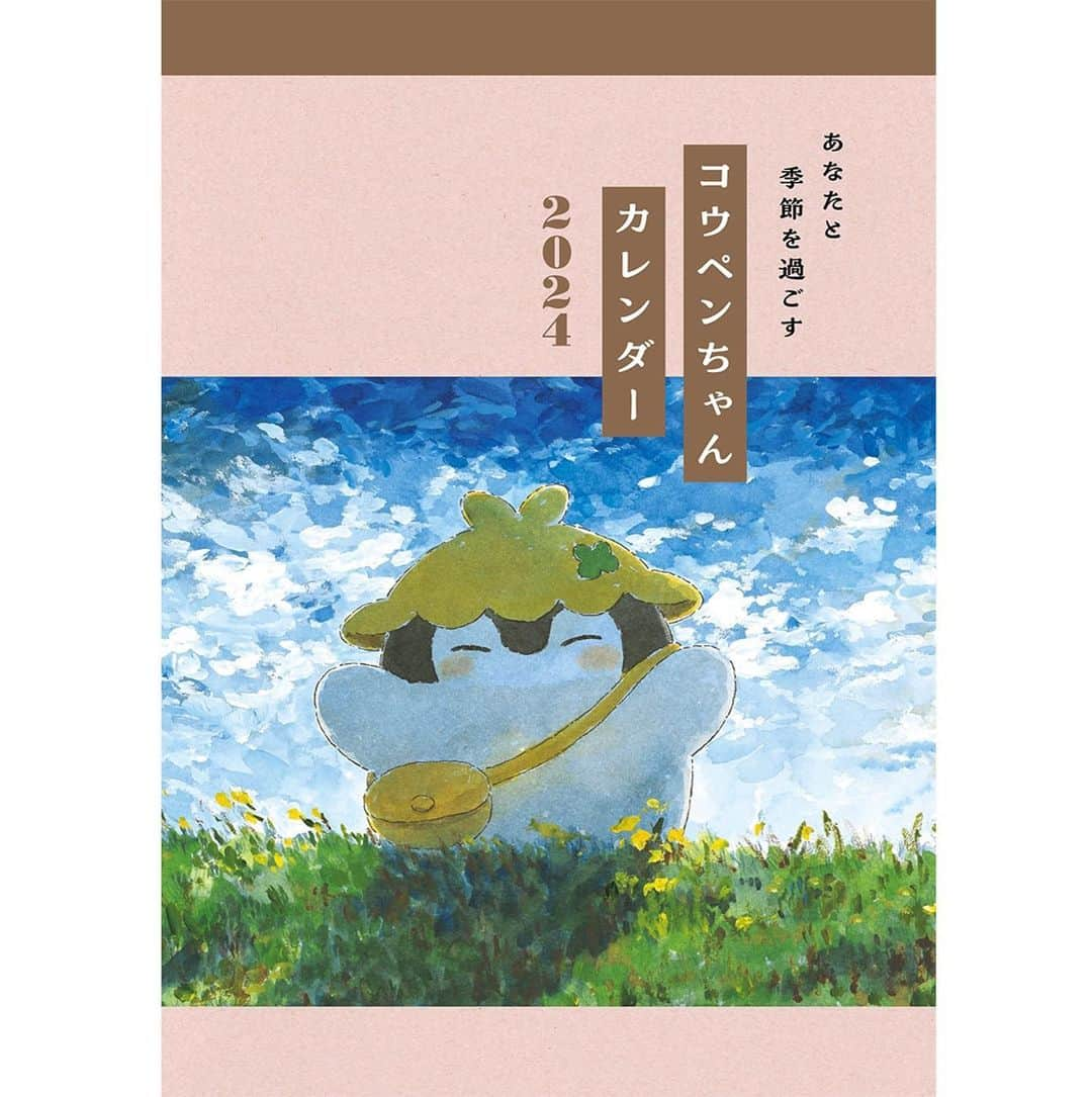 PARCOさんのインスタグラム写真 - (PARCOInstagram)「⁡ ⁡ 📆2024年カレンダー📆 パルコ出版で発売中！ @parco_pub  ‐  来年も魅力的なカレンダーで素敵な一年を🎍  ‐   ～ラインナップ～  ①御教訓カレンダー2024　¥1,650 ②くらやみで光る ムーンカレンダー2024　¥1,870 ③ちいかわカレンダー2024　¥1,430 ④コウペンちゃんカレンダー2024　¥1,430 ⑤moufusandカレンダー2024 　¥1,430 ⑥助六の日常カレンダー2024 　¥1,430 ⑦可愛い嘘のカワウソカレンダー2024　¥1,430   ※価格は全て税込 ※一部商品は在庫が僅少となっております。売り切れの際はご容赦ください。 ⁡ ｰ   詳しくは@parco_pubプロフィールリンクよりご確認ください」12月15日 17時00分 - parco_official