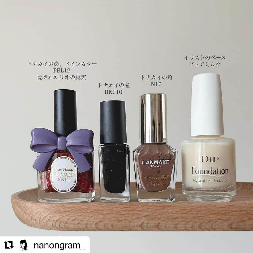 【PLANET NAIL（プラネット ネイル）】公式さんのインスタグラム写真 - (【PLANET NAIL（プラネット ネイル）】公式Instagram)「✰✰✰✰✰✰✰✰✰✰✰ PLANET Girl🪐 @nanongram_ さま♡  みんな見て〜😍✨✨✨ ナノンちゃん作・クリスマスネイルだよ🎄  こんなちっちゃち指先に トナカイ&ツリー&オーナメントを 表現しちゃうとこがすごいっ✨✨ これならサンタさんも プレゼント持ってきてくれちゃうね🥺🩷 みんなもぜひぜひ プラネットクリスマス　を楽しんで👋✨ ╍ ╍ ╍ ╍ ╍ ╍ ╍ ╍ ╍ ╍ ╍ ╍ ╍ ╍   ・・・ 。 ひと足早くクリスマスネイルをしました〜🎅 ずっとクリスマスに使うぞ！と決めていた PLANETNAIL様の「隠されたリオの真実｣を やっとの思いで使えました✨️ ずっと眺めていたくなるラメの組み合わせ…🥺🥺 バレンタインネイルとも絶対に相性が良さそう！  トナカイの鼻はも同じラメの ハートを使っているところがポイントです🦌♥️  ••┈┈••✼••┈┈••✼••┈┈••✼••┈┈••✼ 使用したネイル  メインカラー、トナカイの鼻 @planet.jp  #隠されたリオの真実 #pbl12  トナカイの瞳 @nailholic_kose  #bk010   トナカイの角 @canmaketokyo  #キャンメイクネイルn15   イラストのベースカラー @dupbeauty  #ピュアミルク   ツリーのグリーン @majolicamajorca.official  #gr615   ツリーの星 @planet.jp  #守護星のウィンク  #pbl34   ツリーのオーナメント @planet.jp  #点描天体のアレゴリー  #pbl07   #ネイルデザイン #ネイル #セルフネイル #セルフネイル部 #ポリッシュ#簡単ネイル #自爪ネイル #ネイル好きさんと繋がりたい #セルフネイラーさんと繋がりたい #クリスマスネイル #ラメネイル #キャンメイクネイル #ネイルホリック #プラネットネイル #planetnail #planetgirl #ディーアップ #dup #マジョリカマジョルカネイル #nail」12月15日 14時36分 - planet.jp