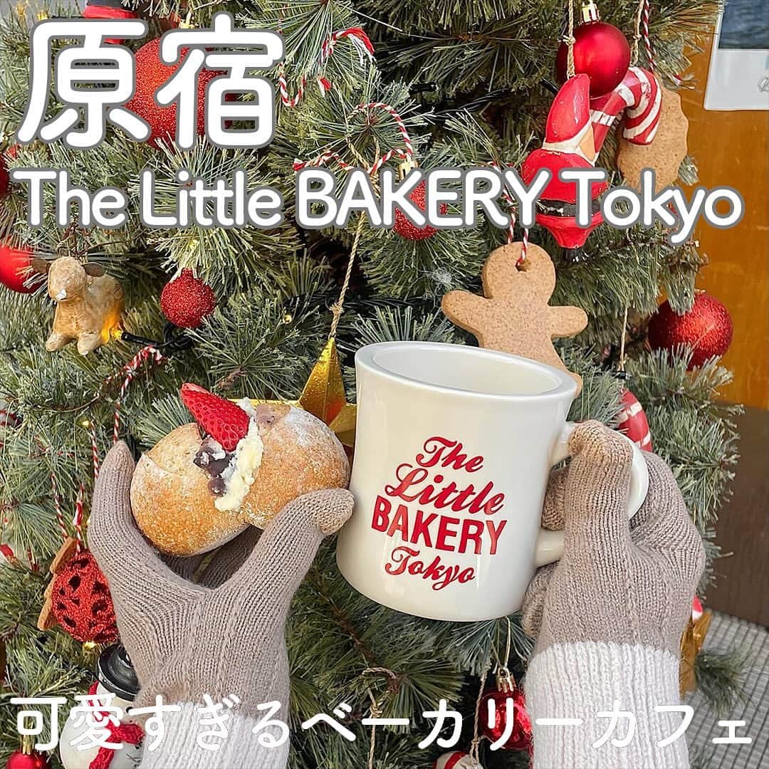 RETRIP<リトリップ>グルメさんのインスタグラム写真 - (RETRIP<リトリップ>グルメInstagram)「【RETRIP×東京🎄☕️】 こちらは、東京・原宿にある「The Little BAKERY Tokyo（#thelittlebakerytokyo）」です。アメリカンなドーナツが人気のベーカリーですが、クリスマスの時期には可愛すぎるオーナメントが登場🎄「苺あんバター」や「キャロットケーキ」「スマイルマンゴー」など、見た目も味も大満足なメニューが盛りだくさん！⁡乙女心をくすぐるオリジナルマグカップで、ホットドリンクもお楽しみください✨  [スポット情報] 📍住所：東京都渋谷区神宮前6-13-6 🚃最寄り駅：明治神宮前駅より徒歩5分、渋谷駅・原宿駅よりそれぞれ徒歩9分 🕐営業時間：10:00-19:00 🗓定休日：なし 📝予約：不可  ※投稿時の情報となります  ・  Photo by @moe____oo0  ______________________________  全国で話題のスイーツを紹介しているアカウントです！ 他の投稿はこちらから！ >> @retrip_gourmet  ______________________________  RETRIPでは「おでかけ」に関する様々な情報を発信しています。ぜひ他のアカウントもチェックしてくださいね！ . @retrip_news 最新のおでかけ情報を紹介 @retrip_nippon 日本の絶景を紹介 @retrip_global 海外の絶景を紹介 @retrip_gourmet 全国の話題のグルメを紹介 @retrip_cafe 全国のおしゃれなカフェを紹介 . ▼RETRIP[リトリップ]のアプリ 最新情報をまとめてご覧になりたい方には『RETRIPアプリ』がおすすめ！明日のお出かけにすぐ活かせるアイディアが盛りだくさんです✨プロフィールのURLからダウンロードできますので、ぜひご利用ください。 .  ______________________________  #retrip #リトリップ #retrip_groumet #retrip_cafe #国内グルメ #東京グルメ #国内カフェ #東京カフェ #グルメ日記 #飯テロ #食べ歩き #groumetstagram #japanesefood #カフェ #スイーツ #カフェ巡り #かふぇすたぐらむ #スイーツ好きと繋がりたい #instafood #原宿 #渋谷 #明治神宮前 #原宿カフェ #渋谷カフェ #神宮前カフェ #ベーカリー #パン屋 #ベーカリーカフェ #クリスマス」12月15日 20時00分 - retrip_gourmet