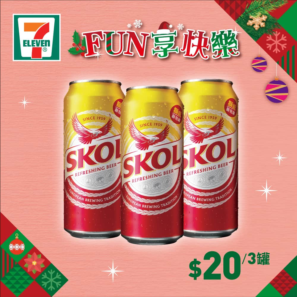 7-Eleven Hong Kongさんのインスタグラム写真 - (7-Eleven Hong KongInstagram)「【 📢#yuu會員專享】2日限定🌟 今個聖誕想Fun 🥳上加「分」🤑？一買即賺2000yuu積分💰💰！ #極速賺yuu分  臨近聖誕🎄，知你都想飲返兩杯have some fun~ 🍷🍾🍻 ，宜家仲送你積分當錢使💰💰，咁先係真正夠哂fun 🤩！星期五、六嚟７仔買任何酒精類飲品3件或以上即可以賺取2,000yuu積分^💰，相等於$10嘅回贈🤑！記得Mark低📅每個星期五、六，嚟７仔買酒極速賺yuu分🤟！  今期#著數之選 👍👍推介 🌟【$7 / 罐*】嘉士伯啤酒500毫升大罐裝 🌟【$20／3罐*】獅威啤酒500毫升大罐裝 🌟【$32／3罐*】K1664啤酒500毫升大罐裝  🌟【$34／3罐*】健力士黑啤罐裝330毫升   💡提提你！記得要先領取優惠📲，俾錢時出示yuu ID，就可賺到積分啦💰！ ➡️ https://www.yuurewards.com/promotion?type=offer&id=20231124_0008 #7ElevenHK #7ElevenMacau #7Eleven便利店 #yuu #yuu積分 #Jetso #著數 #HappyHour #TGIF #啤酒   ^以單一發票計算，4罐裝啤酒除外。優惠期至另行通知(逢星期五、六方可享用以上優惠)。每個yuu帳戶只限每星期享用此優惠一次。優惠受有關條款及細則約束，詳情請參閱yuu應用程式。 *優惠有效期由即日起至12月19日。部分貨品只限於指定店舖提供。貨品數量有限，售 /  送 /  換完即止。價格於香港店舖以港幣為單位，而於澳門店舖則以澳門幣為單位。如有爭議，所有價格以個別店舖為準。貨品圖片只供參考。就一切有關事宜，7-Eleven將保留最終之決定權。  ⚠️澳門地區適用：  過量飲酒危害健康 CONSUMIR BEBIDAS ALCOÓLICAS EM EXCESSO PREJUDICA A SAÚDE EXCESSIVE DRINKING OF ALCOHOLIC BEVERAGES IS HARMFUL TO HEALTH  禁止向未滿十八歲人士銷售或提供酒精飲料 A VENDA OU DISPONIBILIZAÇÃO DE BEBIDAS ALCOÓLICAS A MENORES DE 18 ANOS É PROIBIDA THE SALE OR SUPPLY OF ALCOHOLIC BEVERAGES TO ANYONE UNDER THE AGE OF 18 IS PROHIBITED」12月15日 15時00分 - 7elevenhk